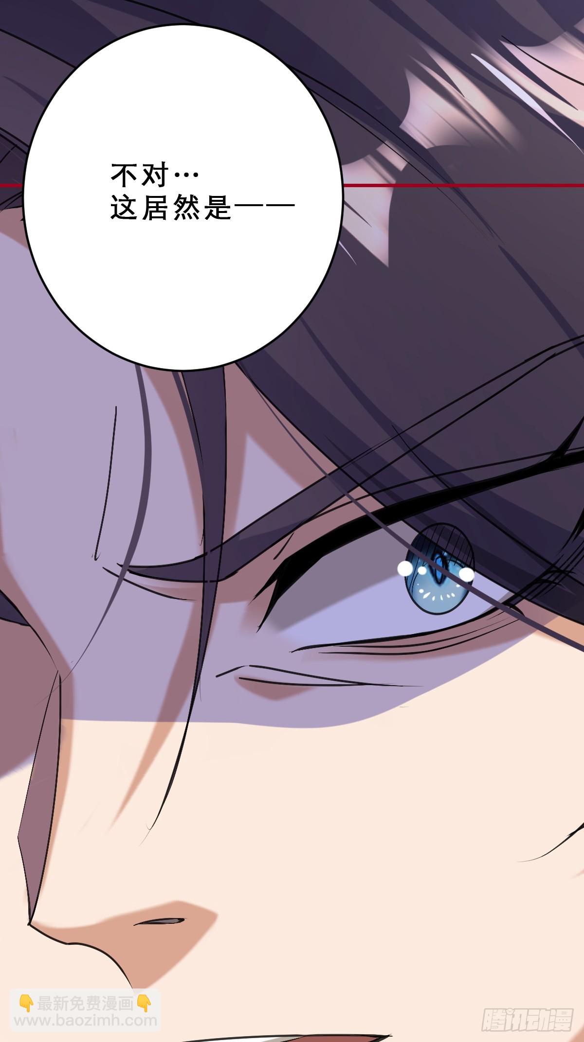 第3话 吃了我的糖就是我徒弟(1/2)-第4话