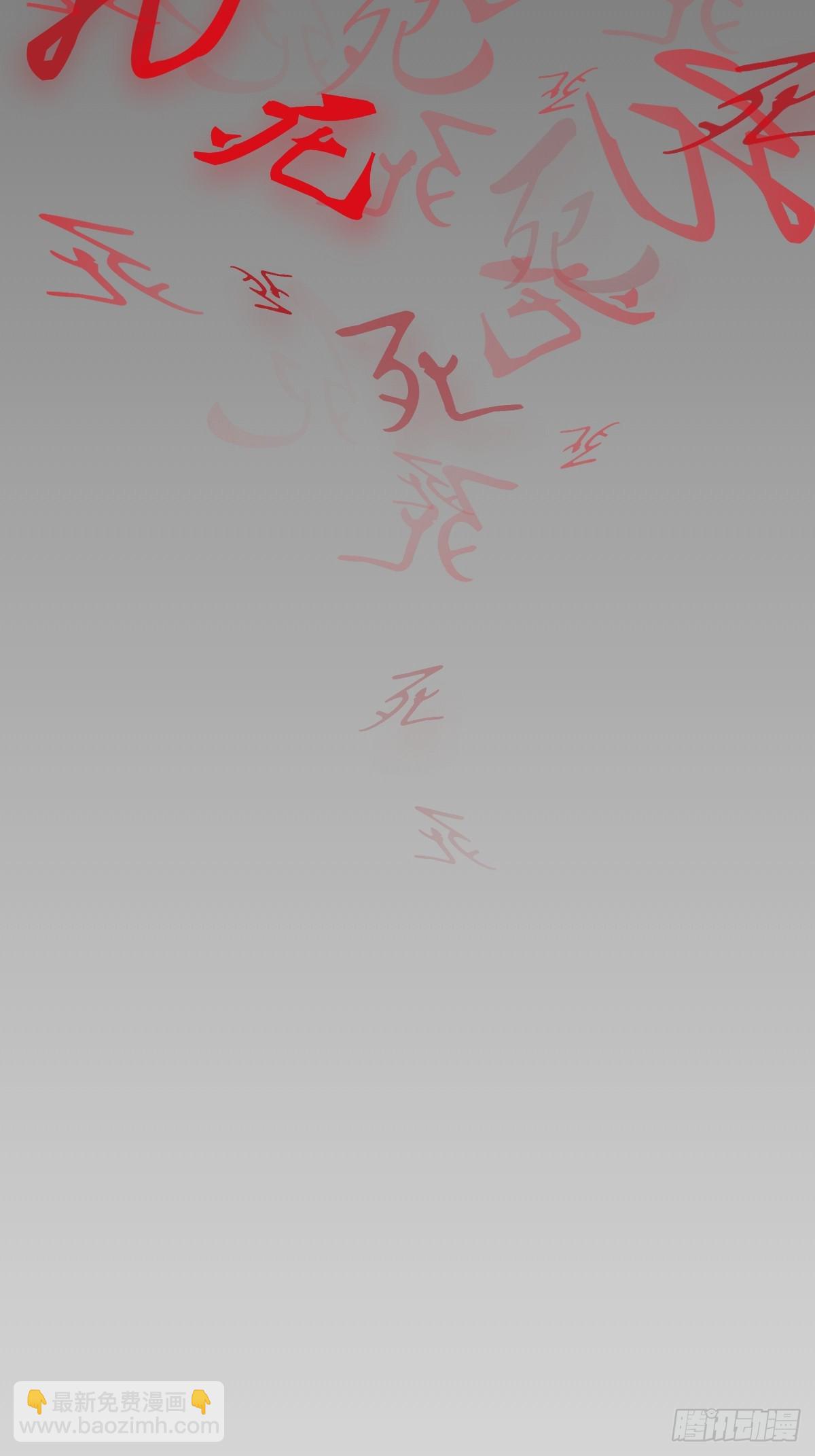 第3话 吃了我的糖就是我徒弟(1/2)-第4话