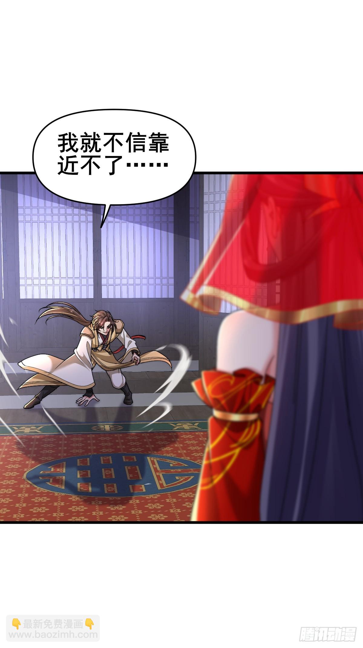 第3话 吃了我的糖就是我徒弟(1/2)-第4话