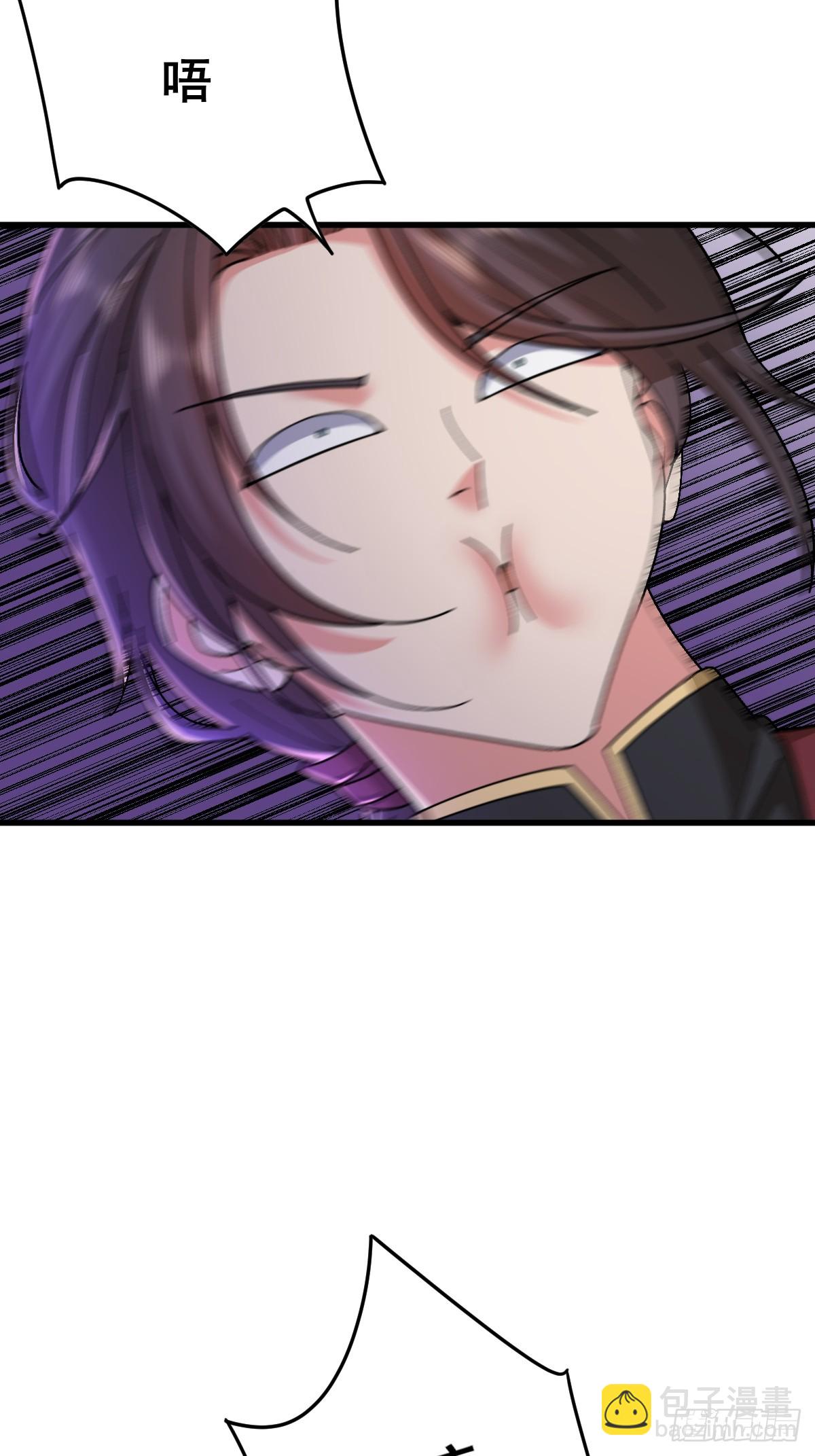 第3话 吃了我的糖就是我徒弟(1/2)-第4话