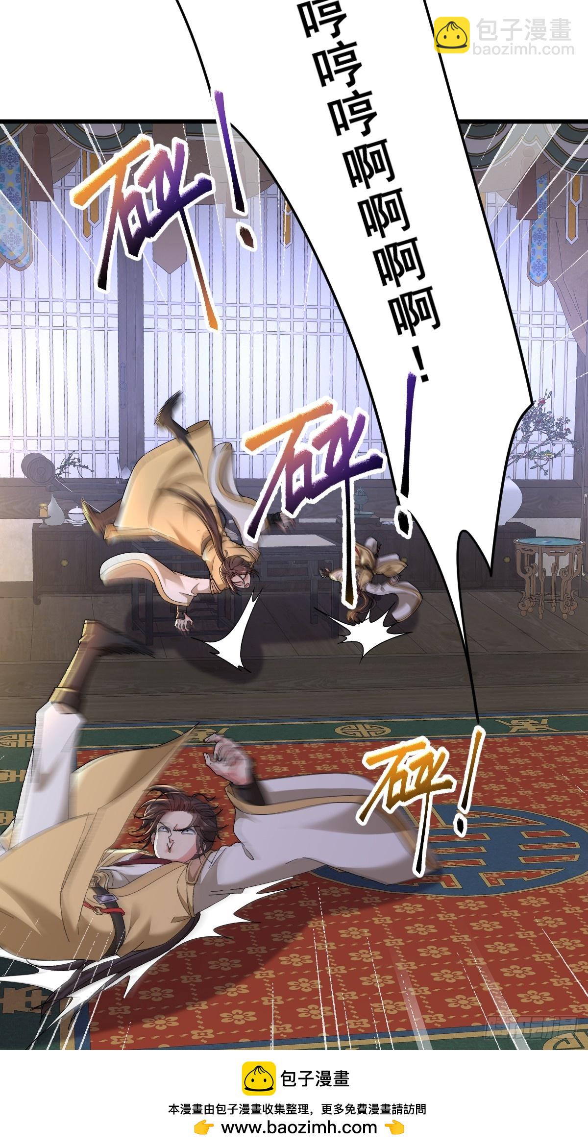 第3话 吃了我的糖就是我徒弟(1/2)-第4话