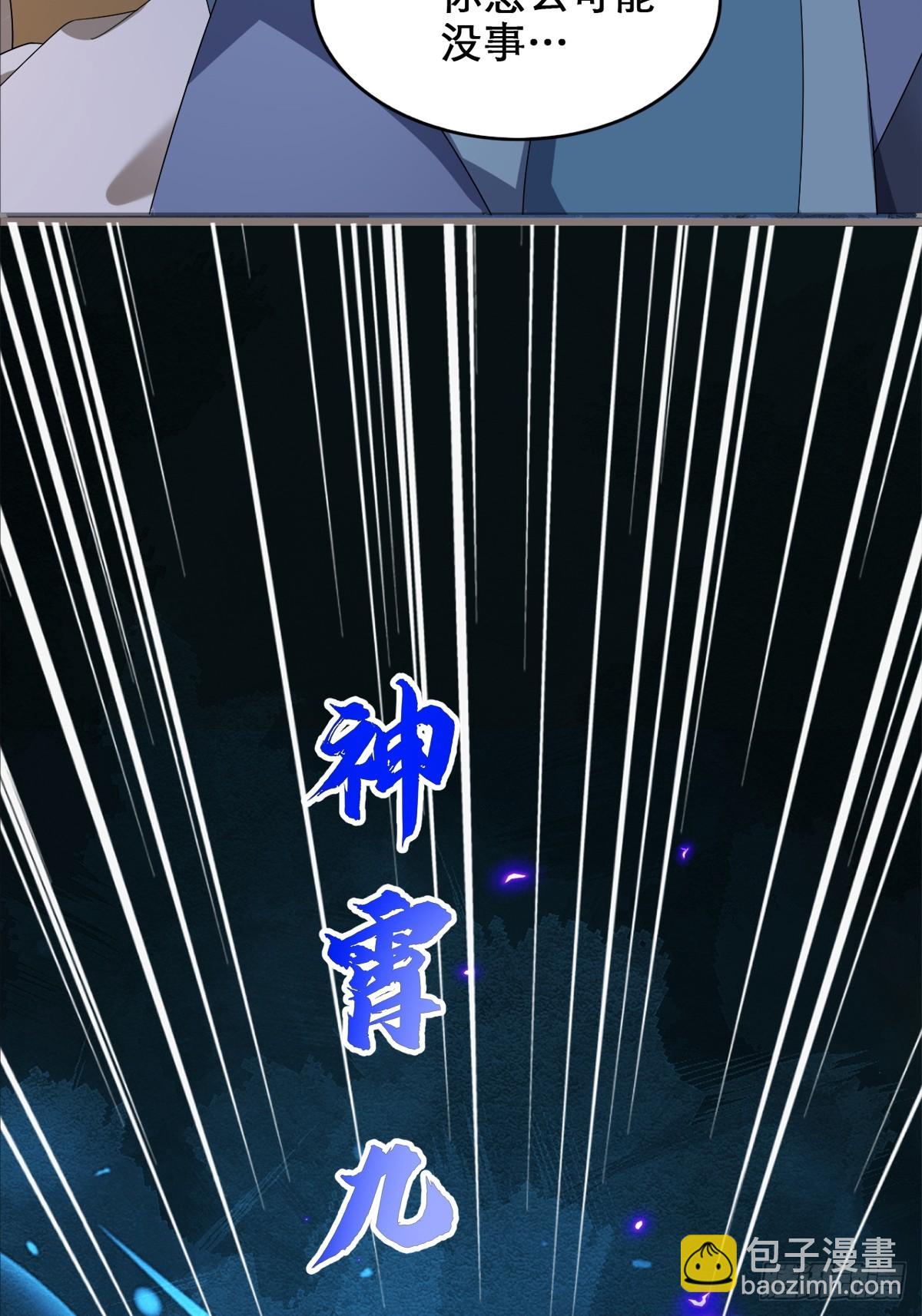 第3话 吃了我的糖就是我徒弟(1/2)-第4话