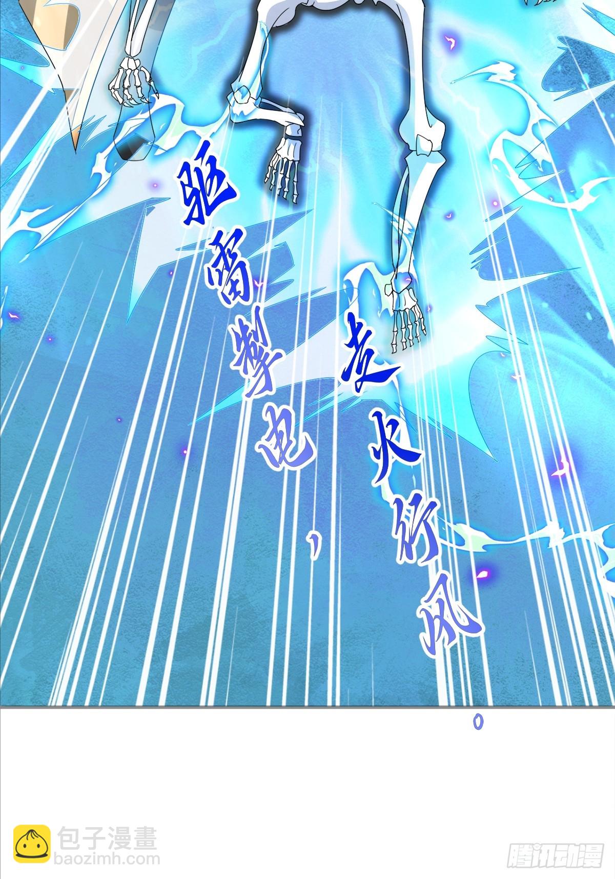 第3话 吃了我的糖就是我徒弟(1/2)-第4话