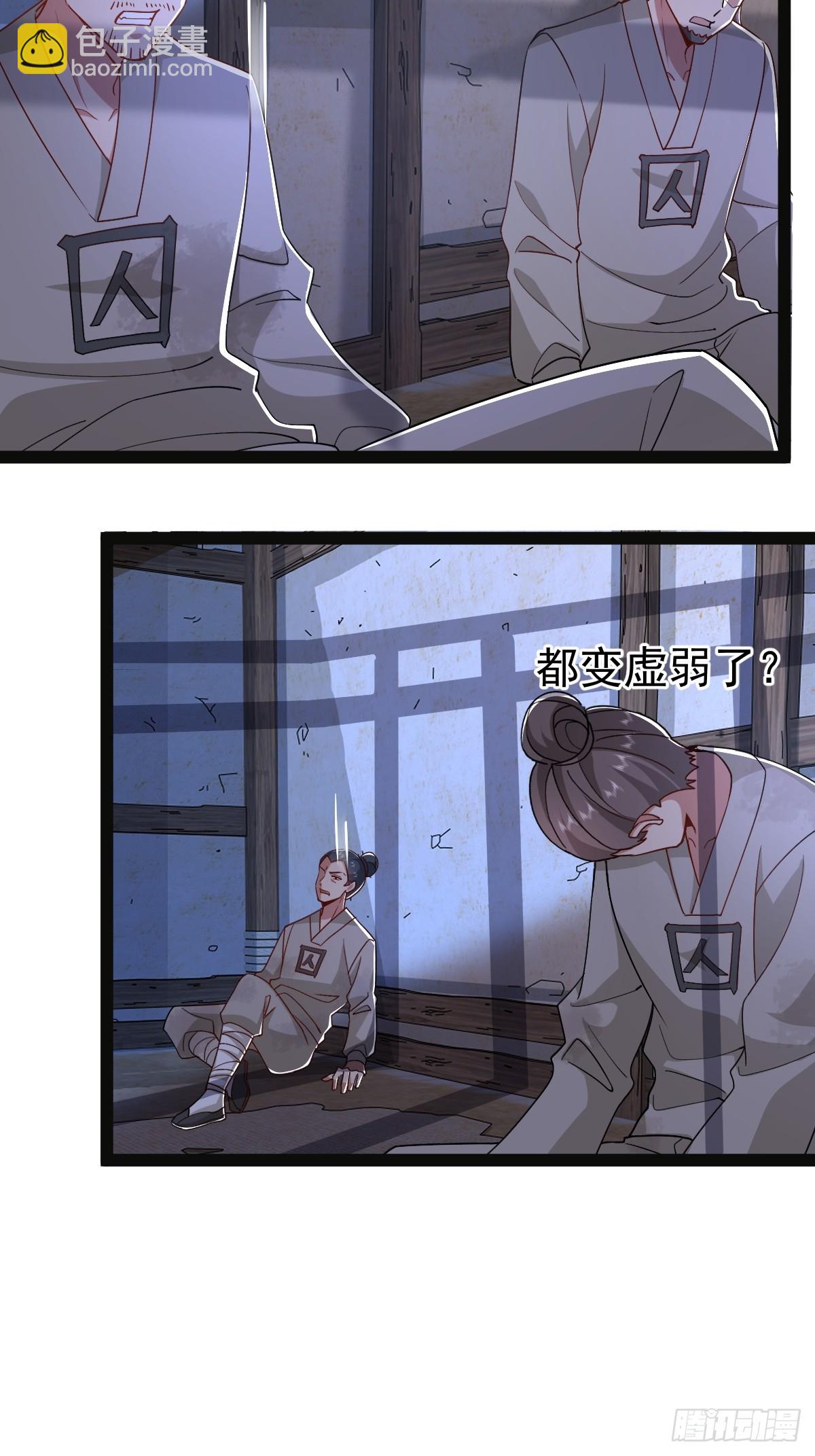 第39话 帮助新妖王-第40话