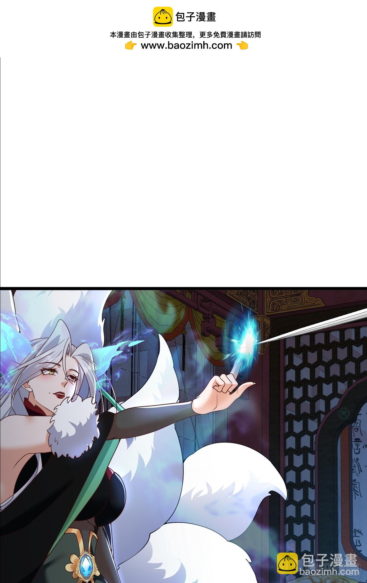 第39话 帮助新妖王-第40话