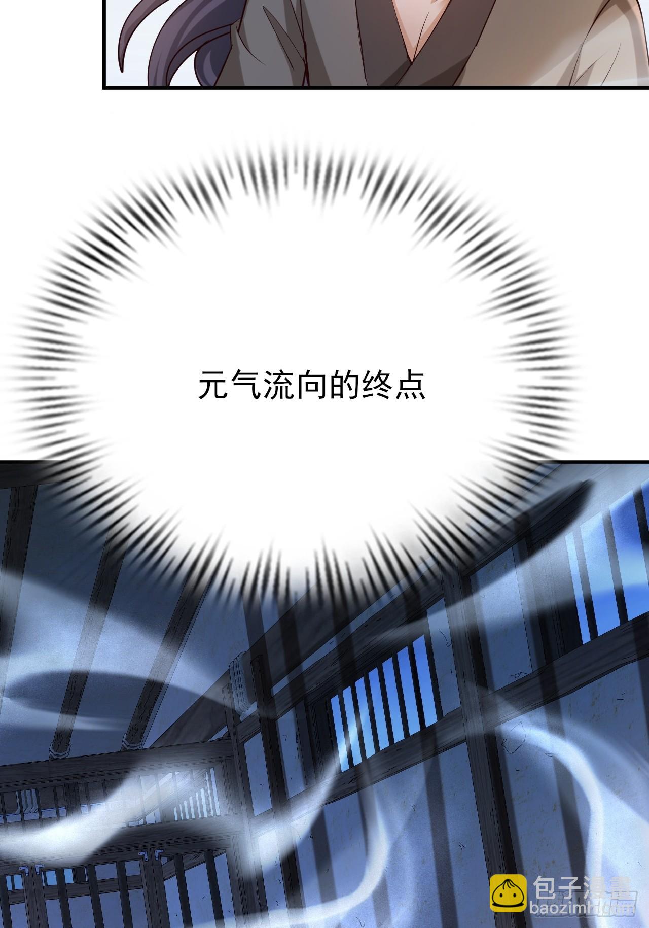 第39话 帮助新妖王-第40话