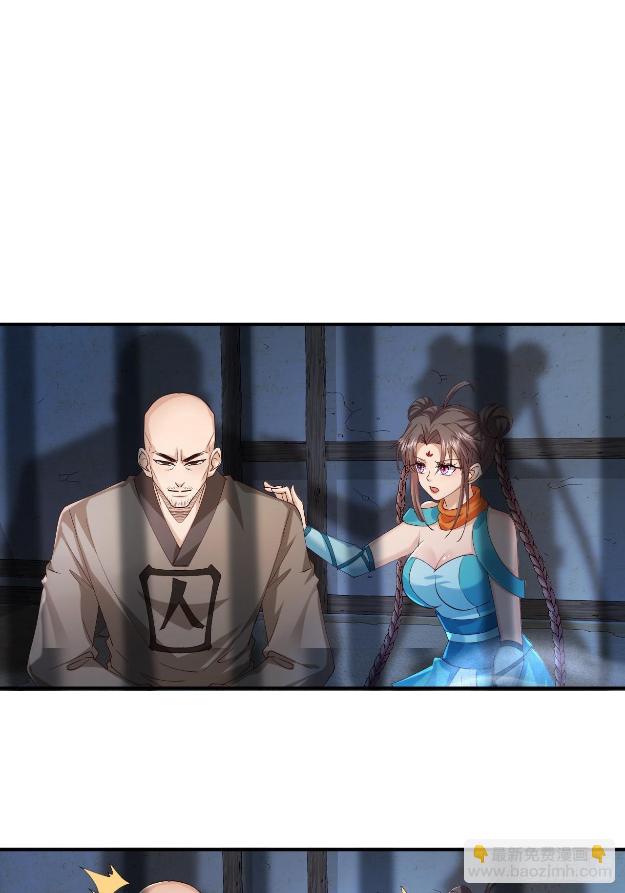 第39话 帮助新妖王-第40话