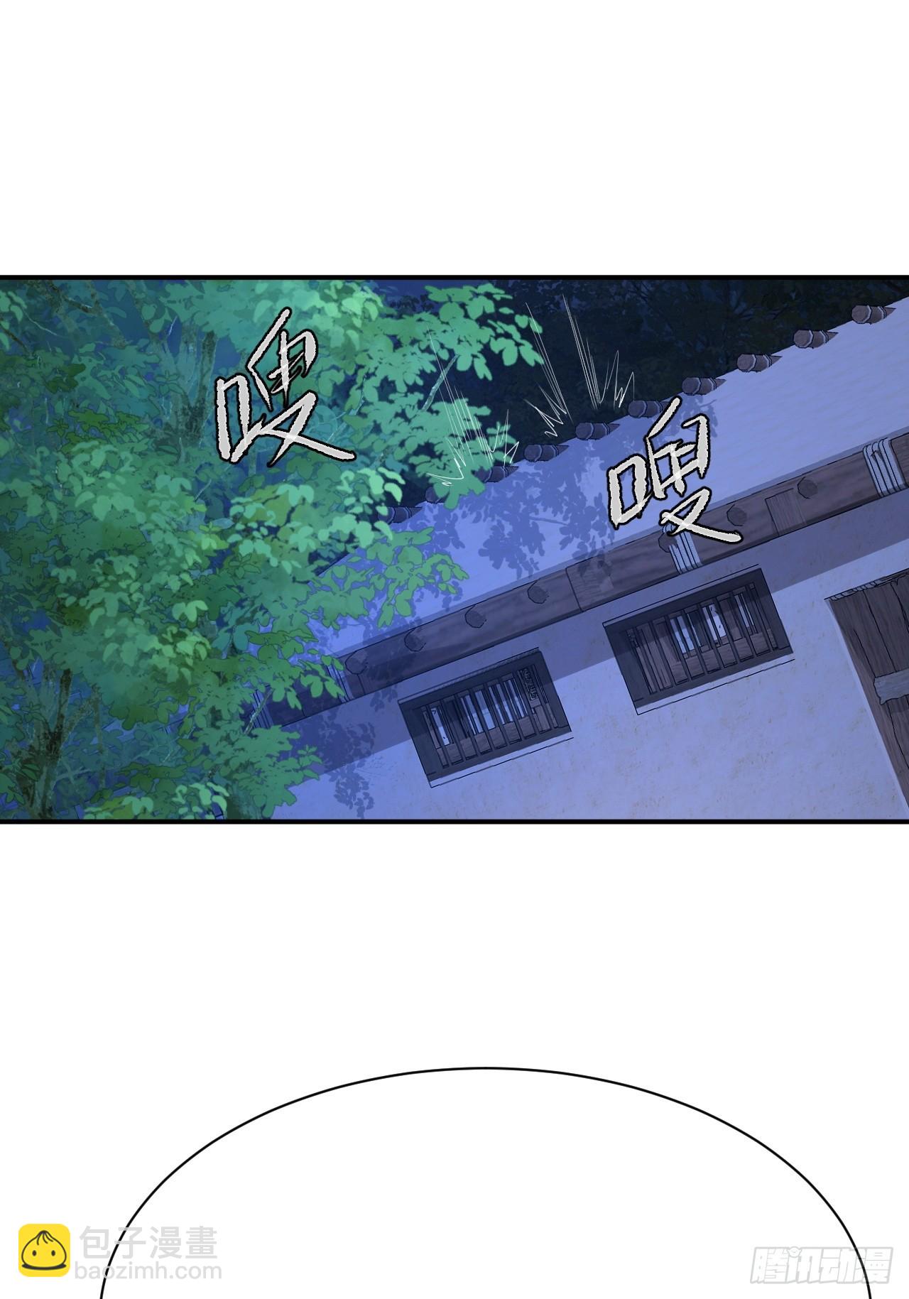 第39话 帮助新妖王-第40话