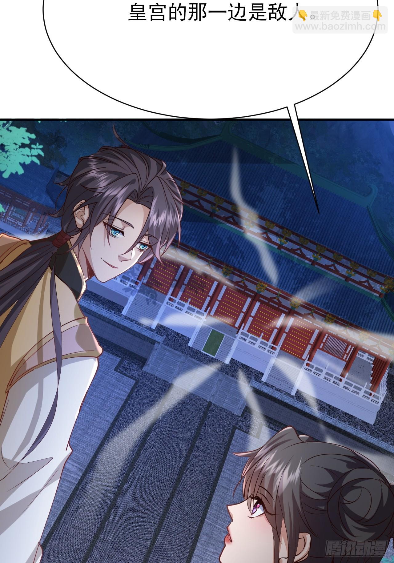 第39话 帮助新妖王-第40话