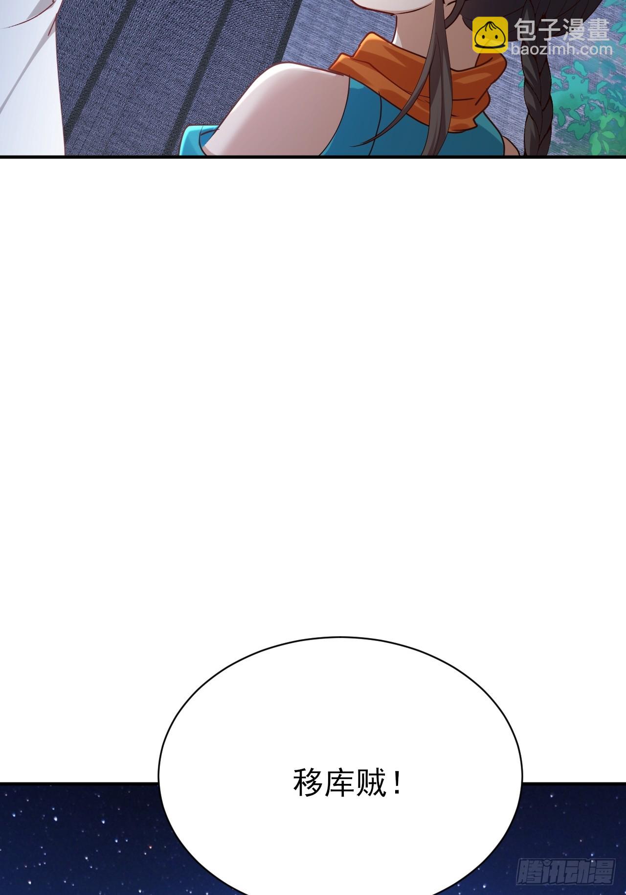 第39话 帮助新妖王-第40话