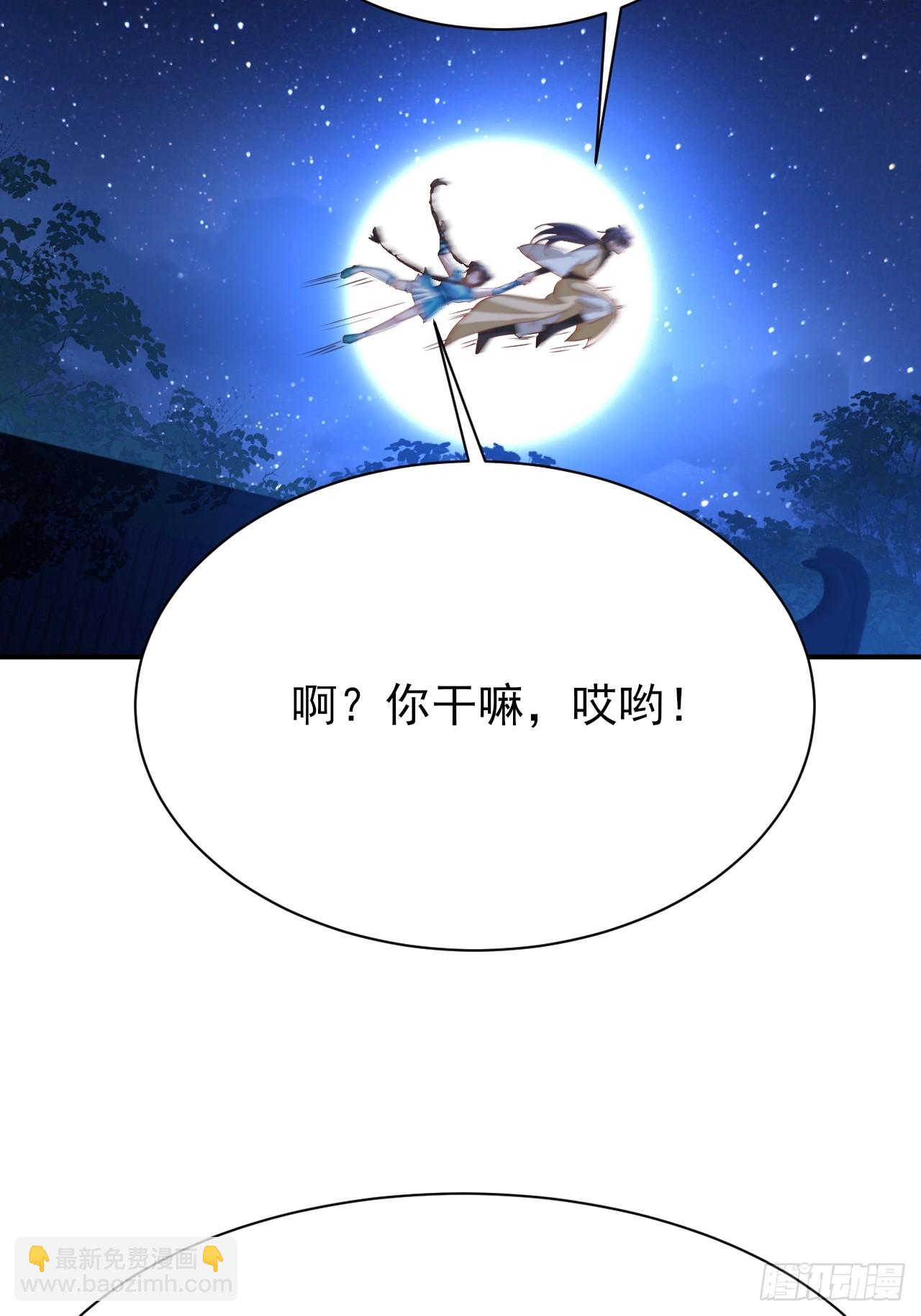 第39话 帮助新妖王-第40话