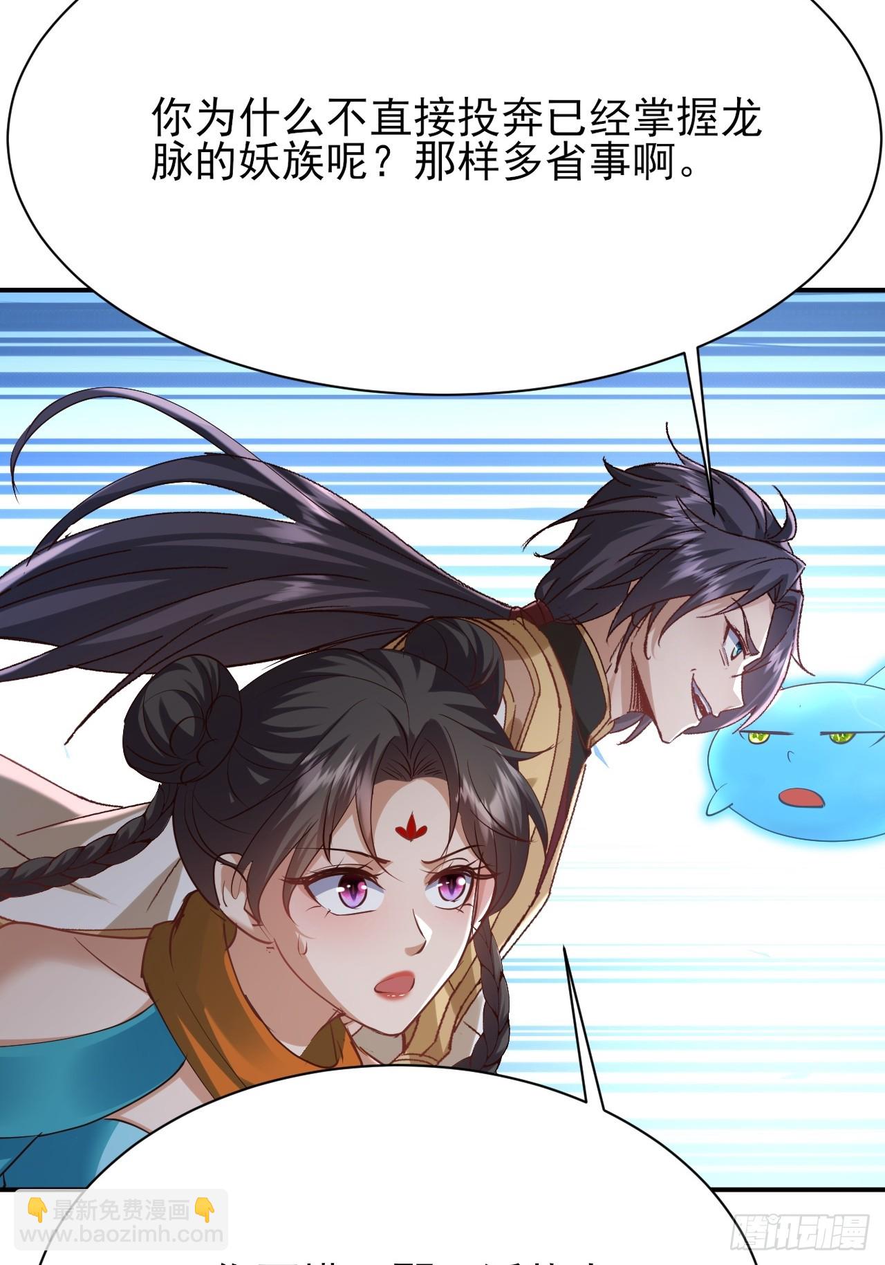 第39话 帮助新妖王-第40话