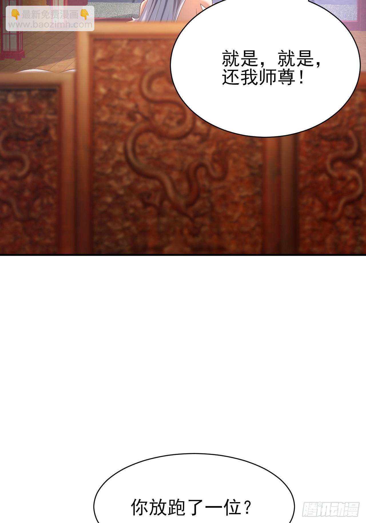 第39话 帮助新妖王-第40话