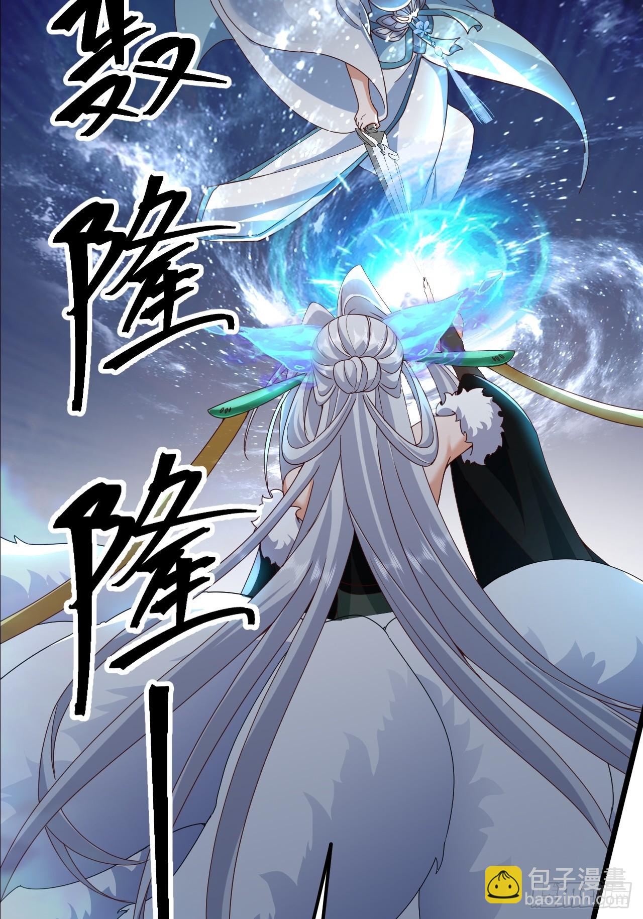 第39话 帮助新妖王-第40话