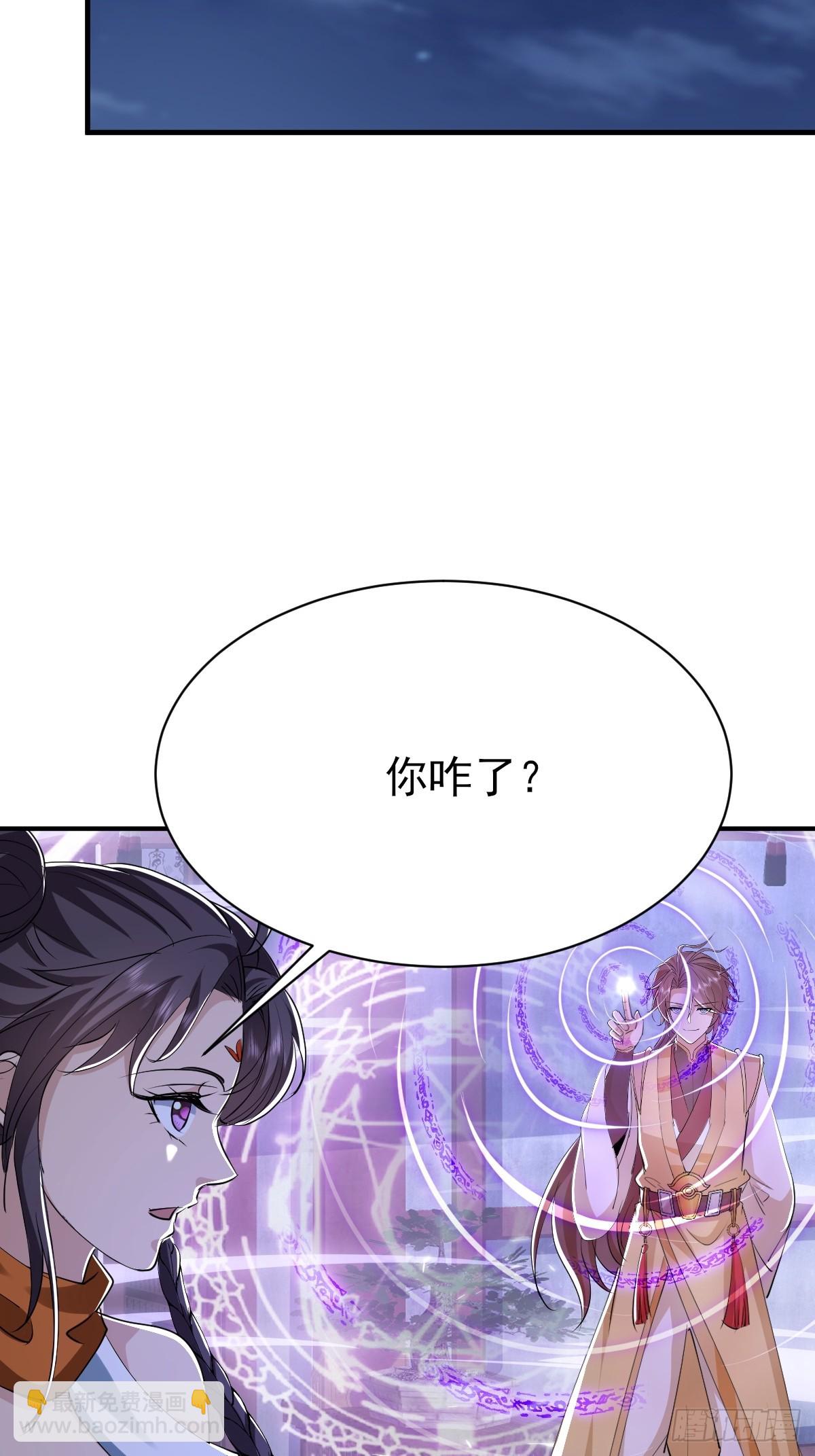 第39话 帮助新妖王-第40话