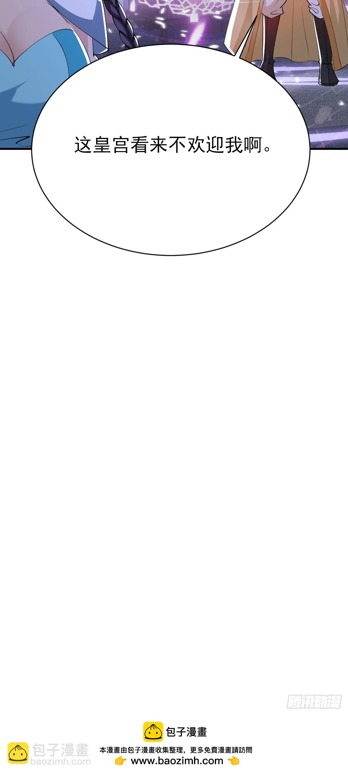 第39话 帮助新妖王-第40话