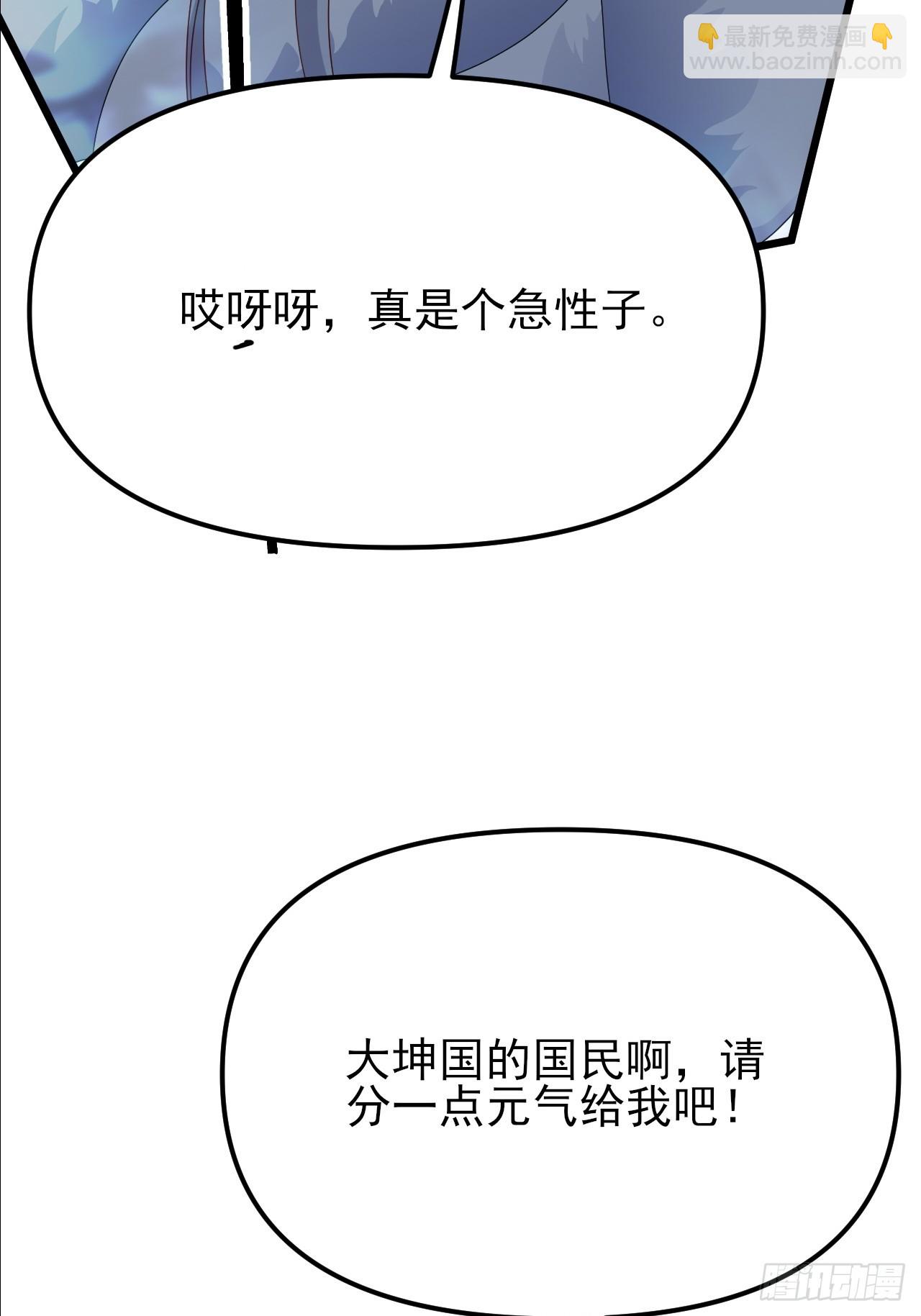 第39话 帮助新妖王-第40话