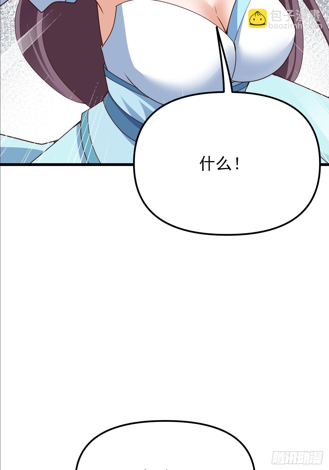 第39话 帮助新妖王-第40话