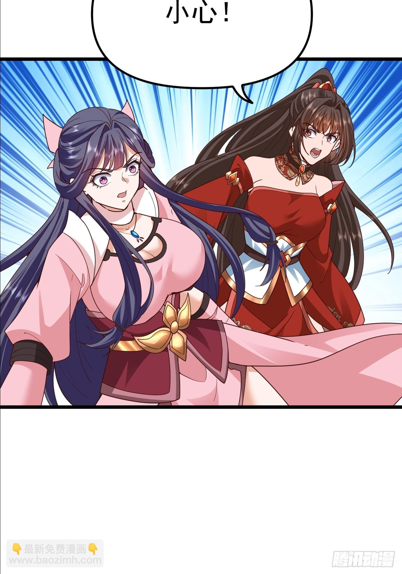 第39话 帮助新妖王-第40话