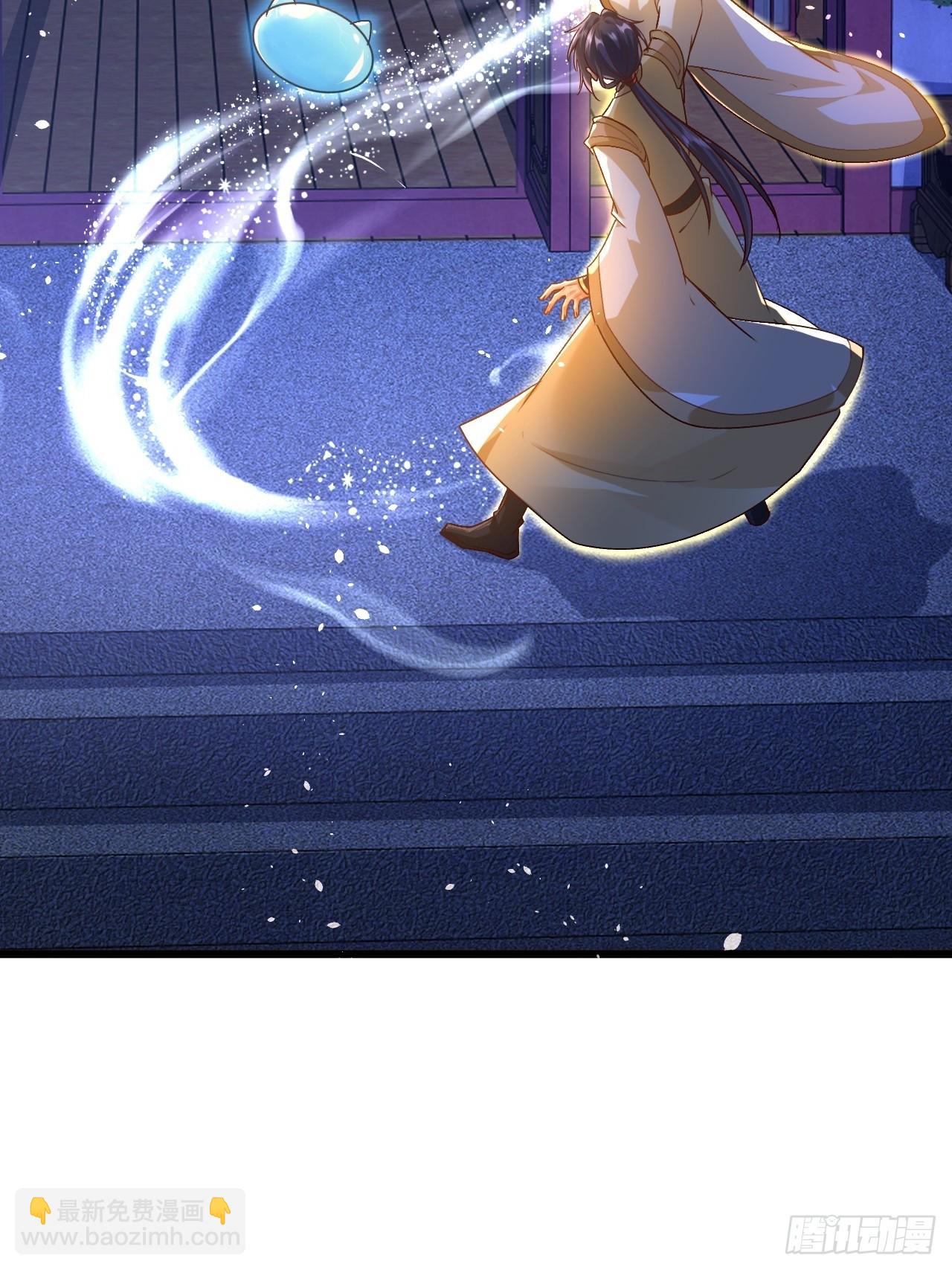 第41话 原来是自己人-第42话