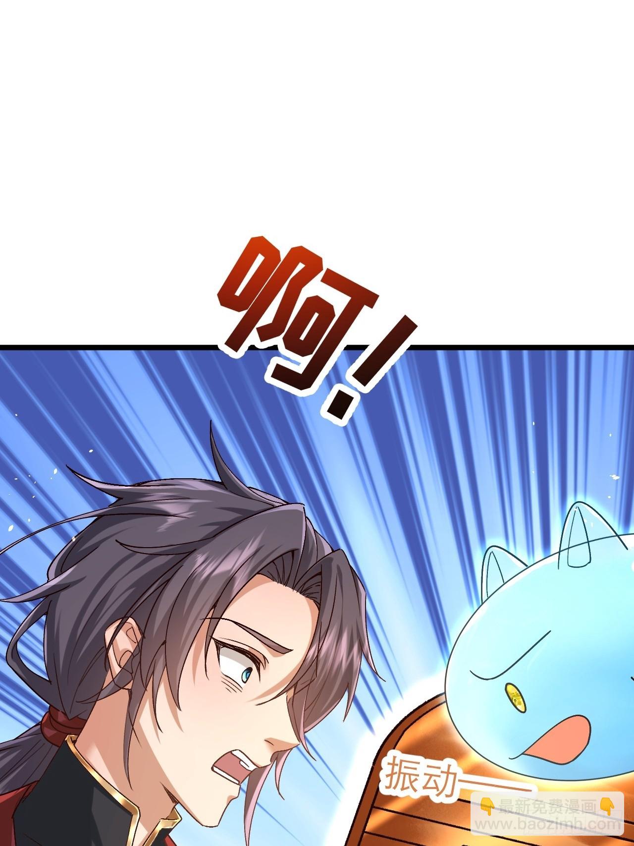 第41话 原来是自己人-第42话