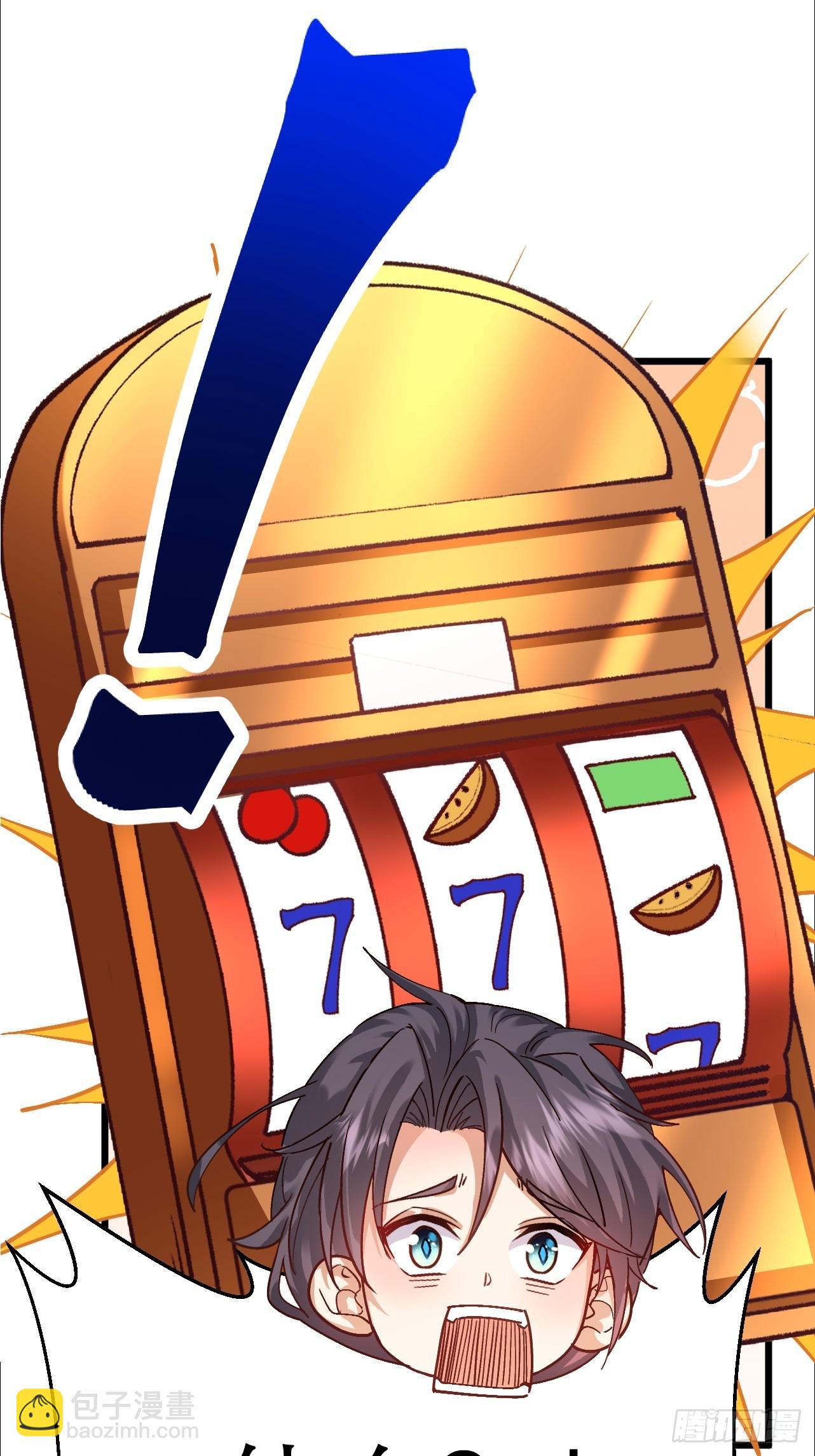 第41话 原来是自己人-第42话