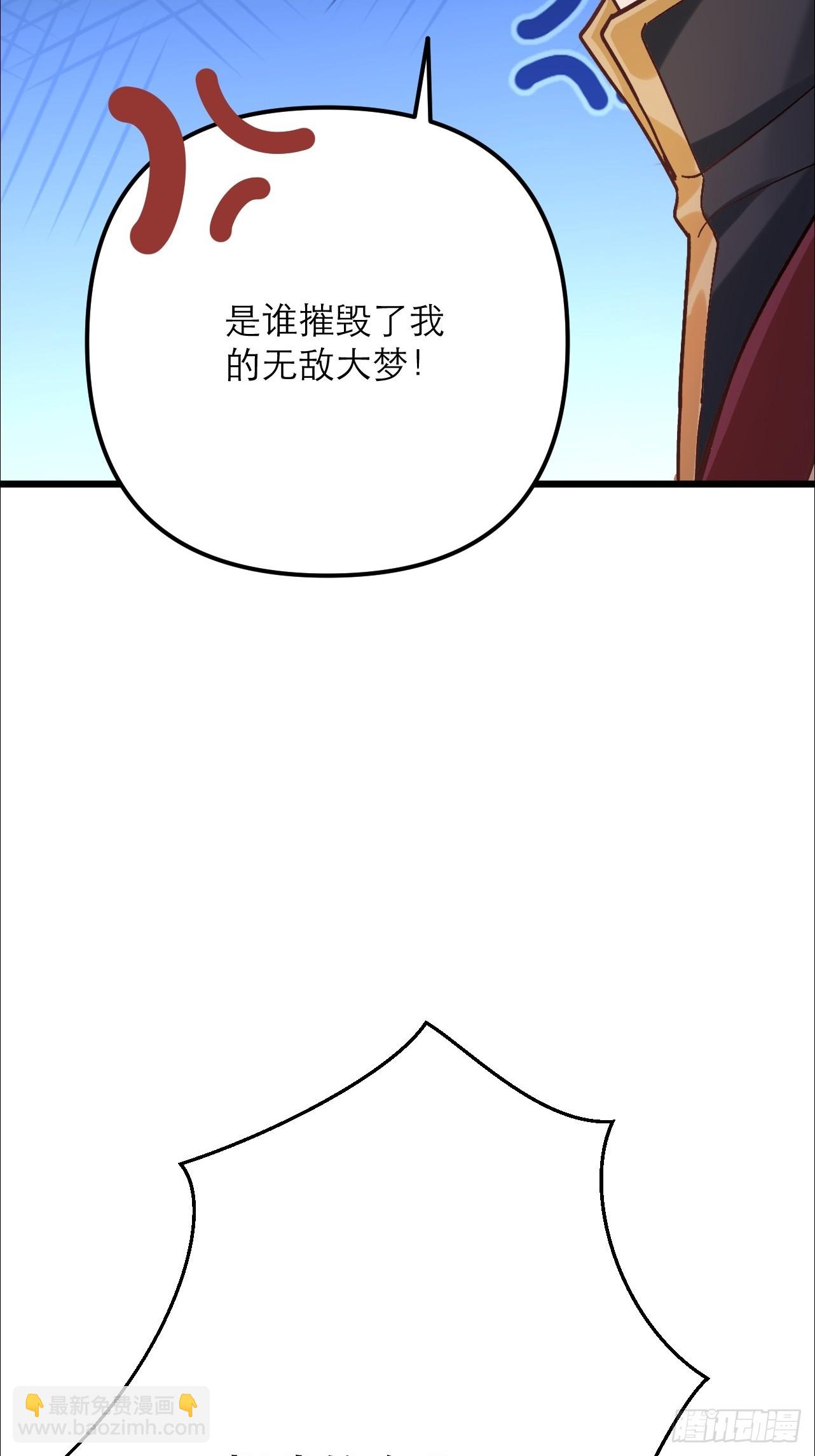 第41话 原来是自己人-第42话