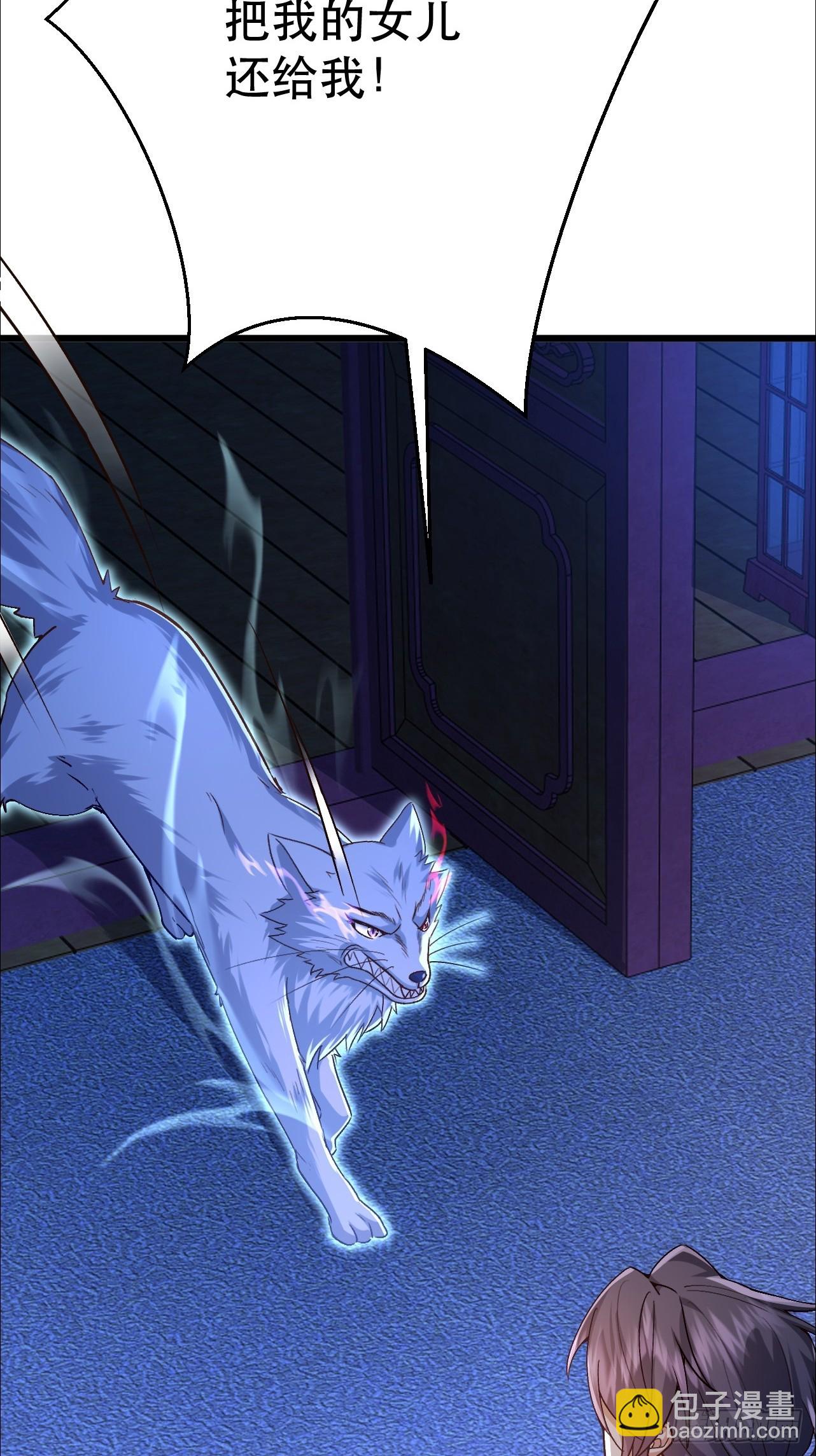 第41话 原来是自己人-第42话