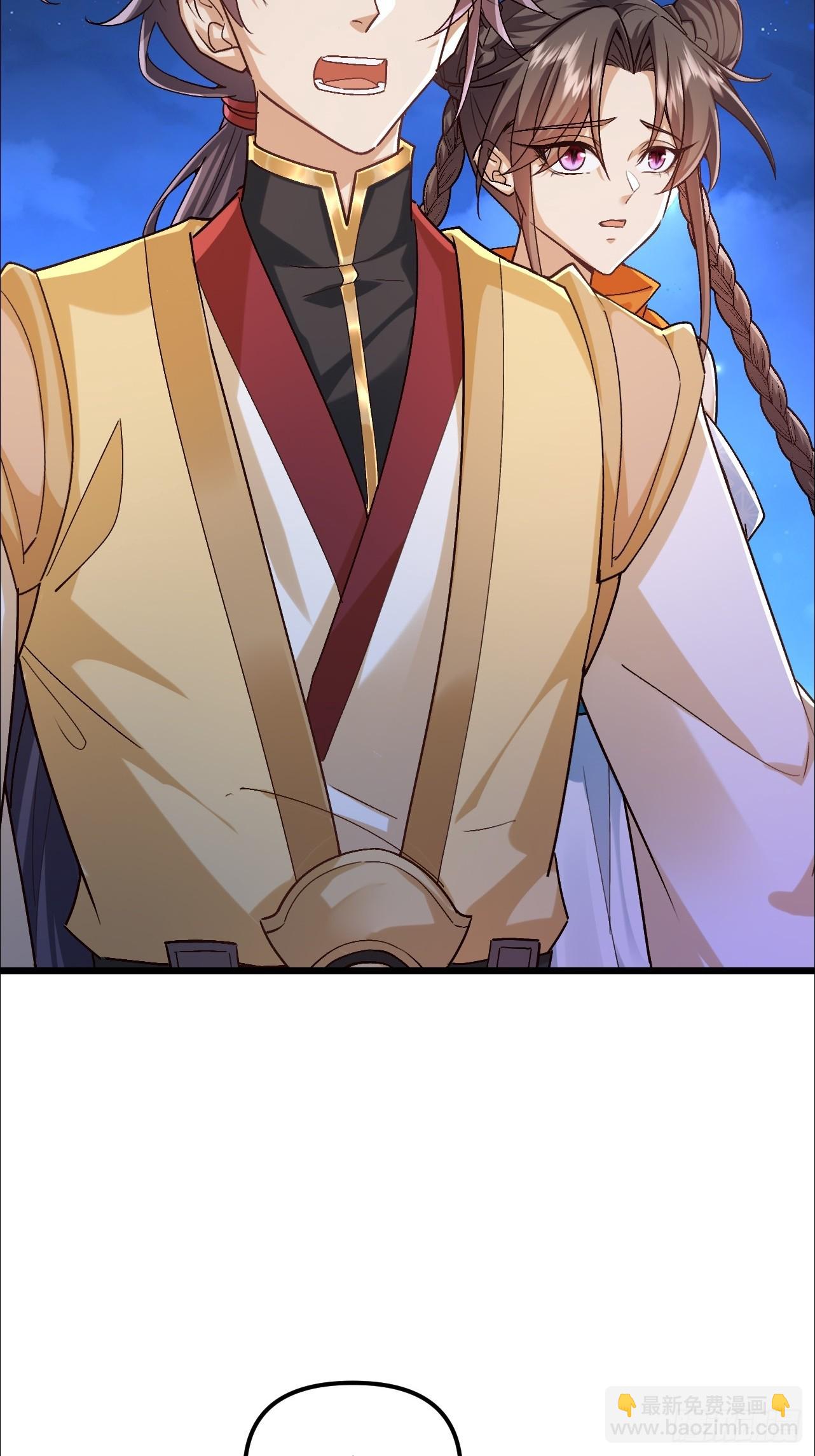 第41话 原来是自己人-第42话