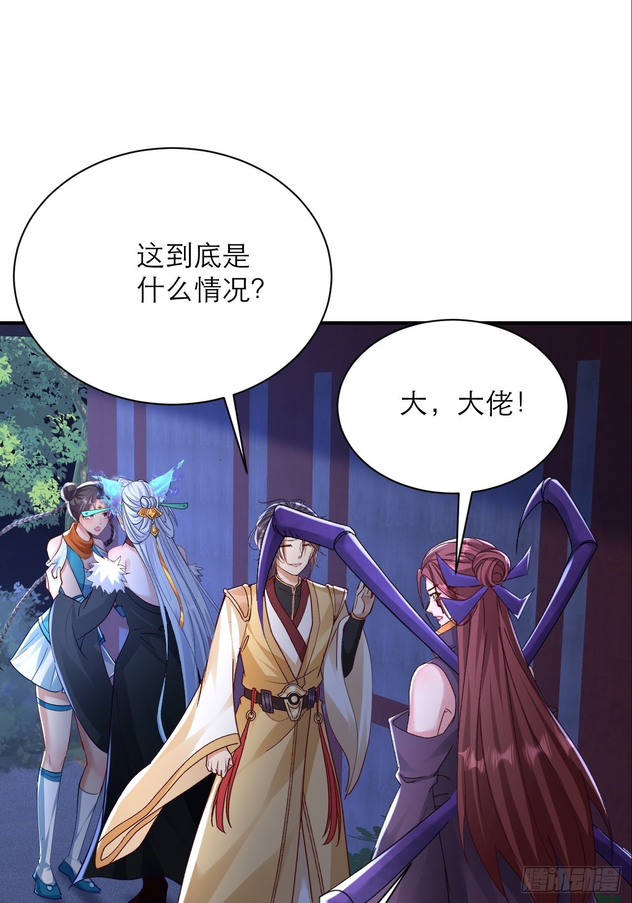 第41话 原来是自己人-第42话