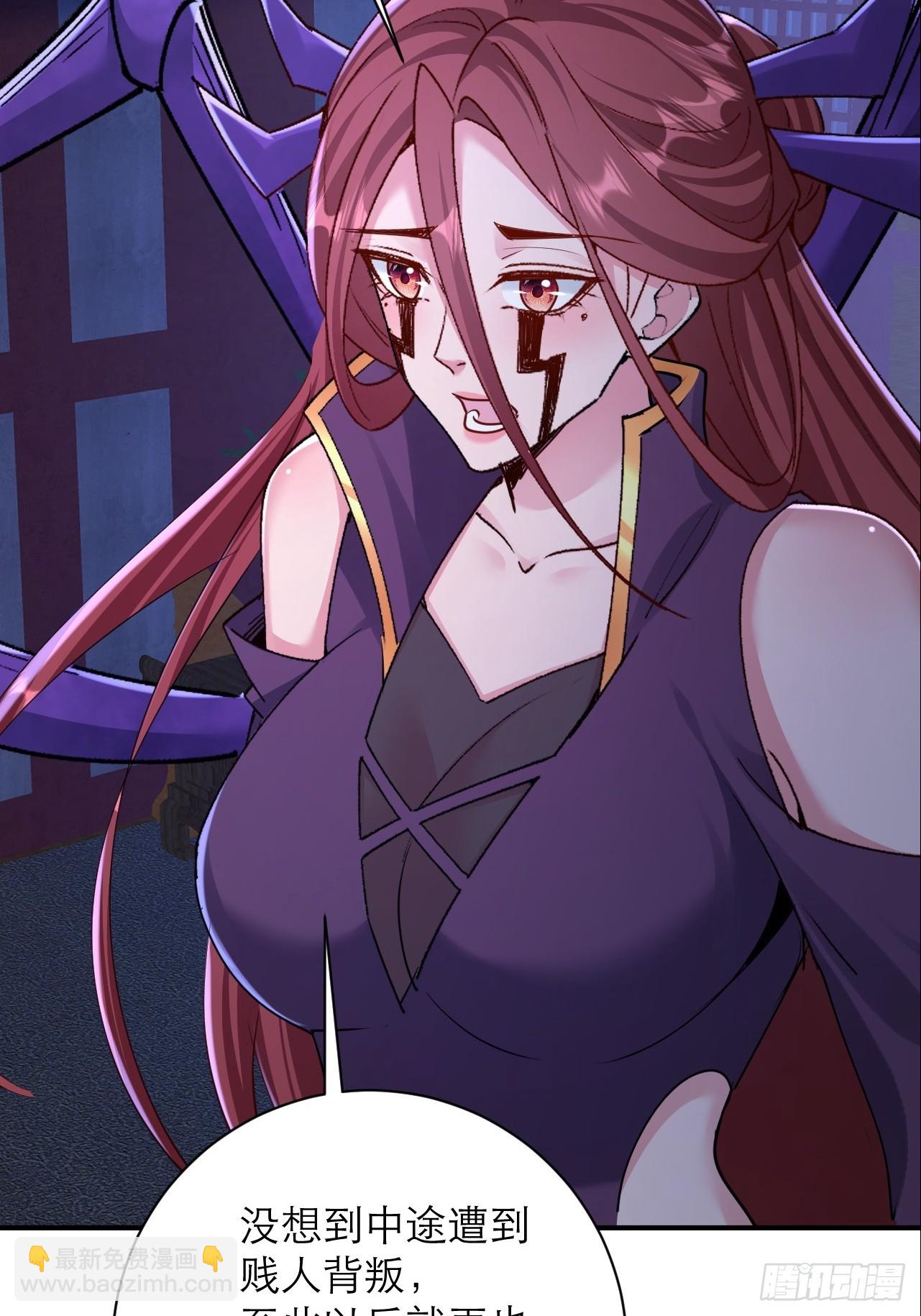 第41话 原来是自己人-第42话