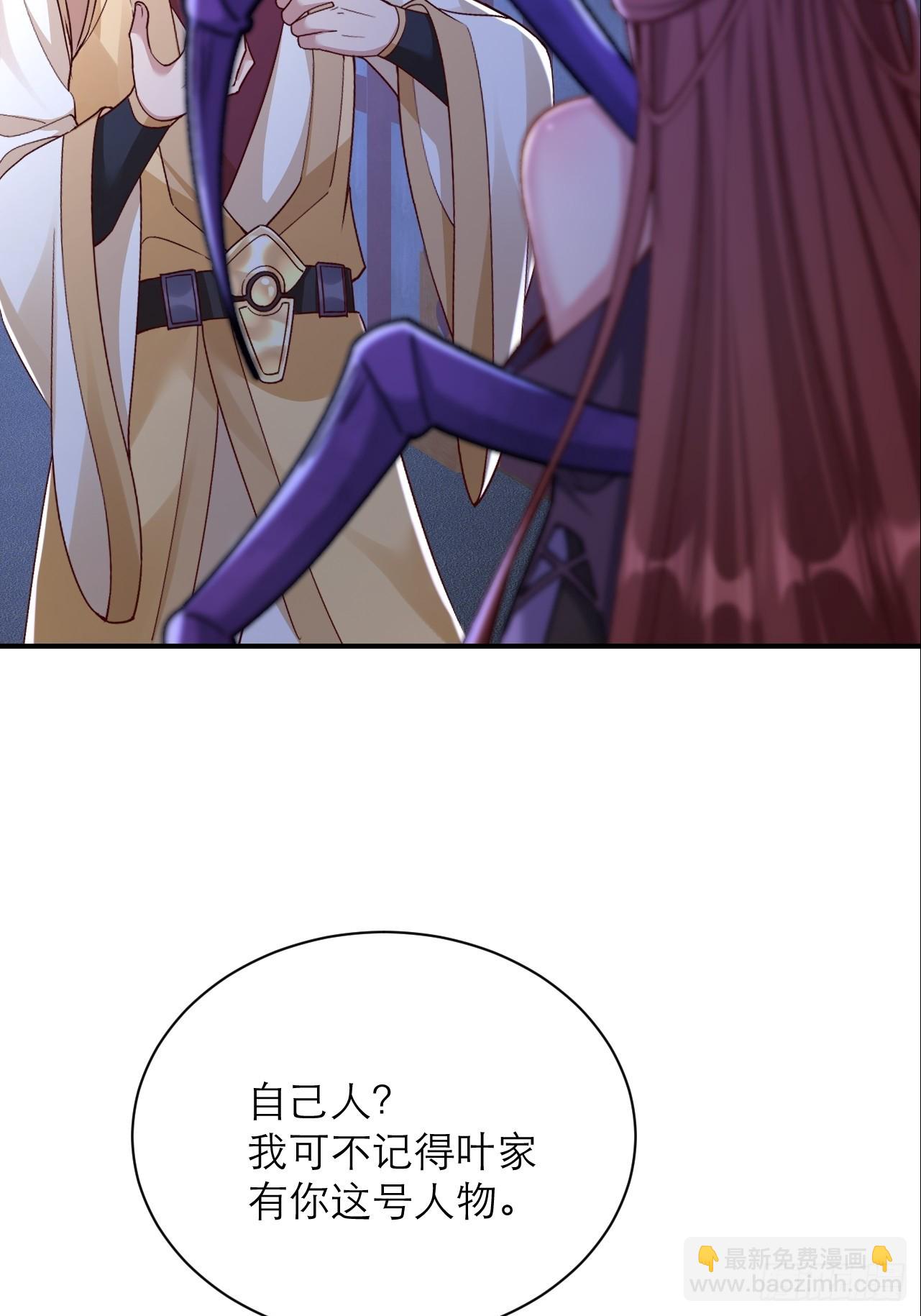 第41话 原来是自己人-第42话