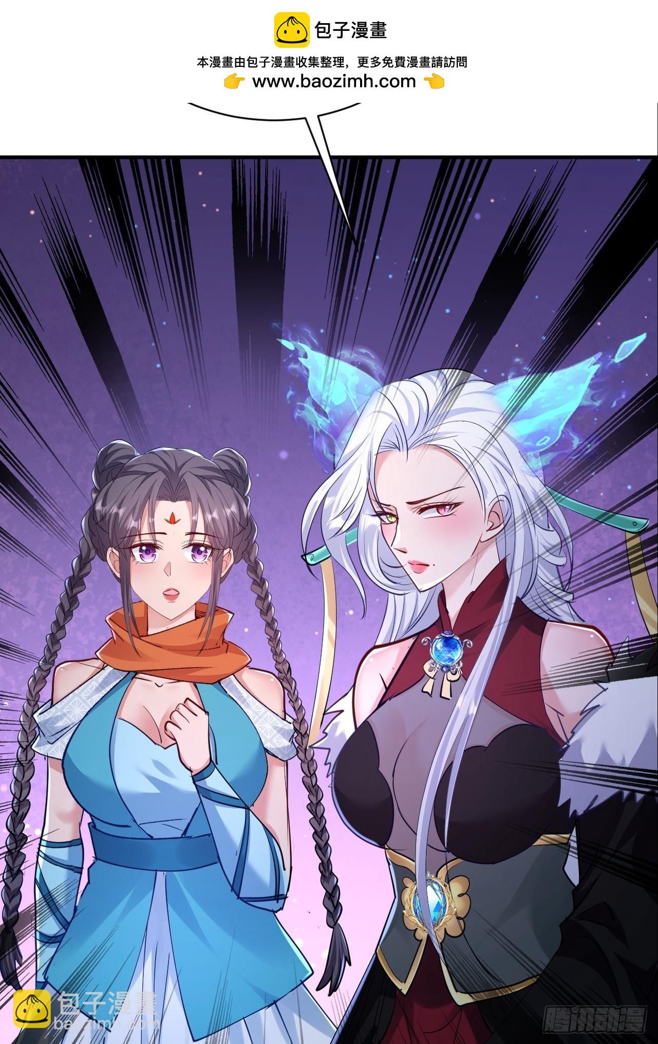 第41话 原来是自己人-第42话