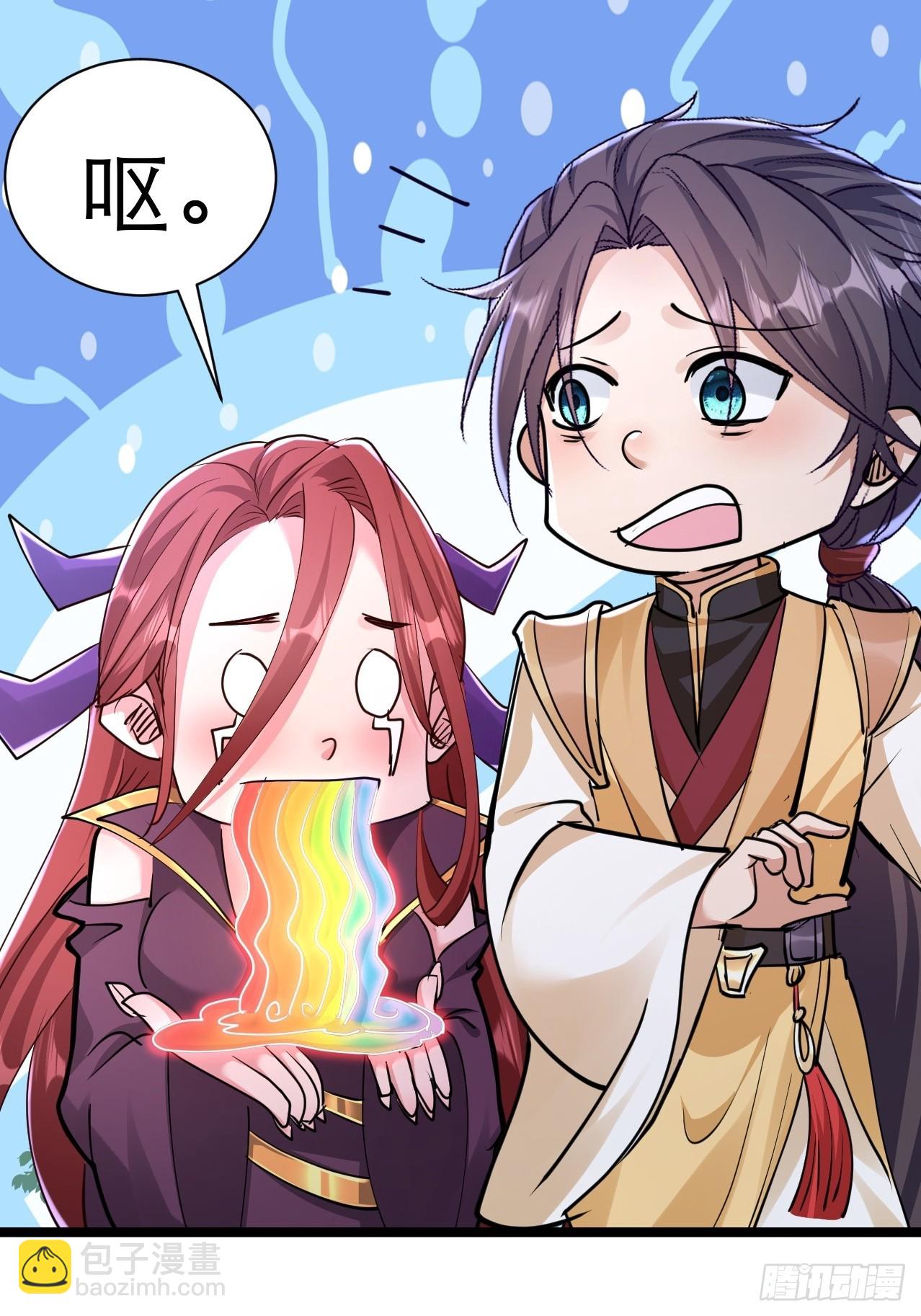 第41话 原来是自己人-第42话