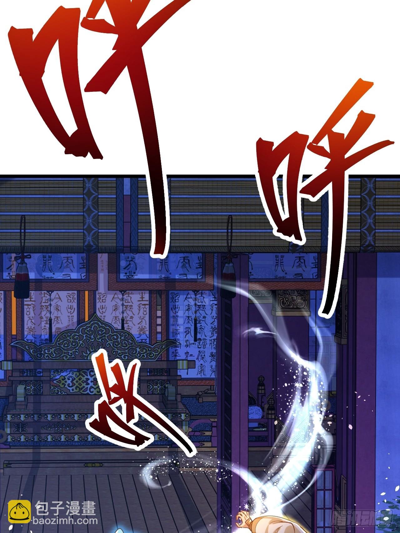 第41话 原来是自己人-第42话