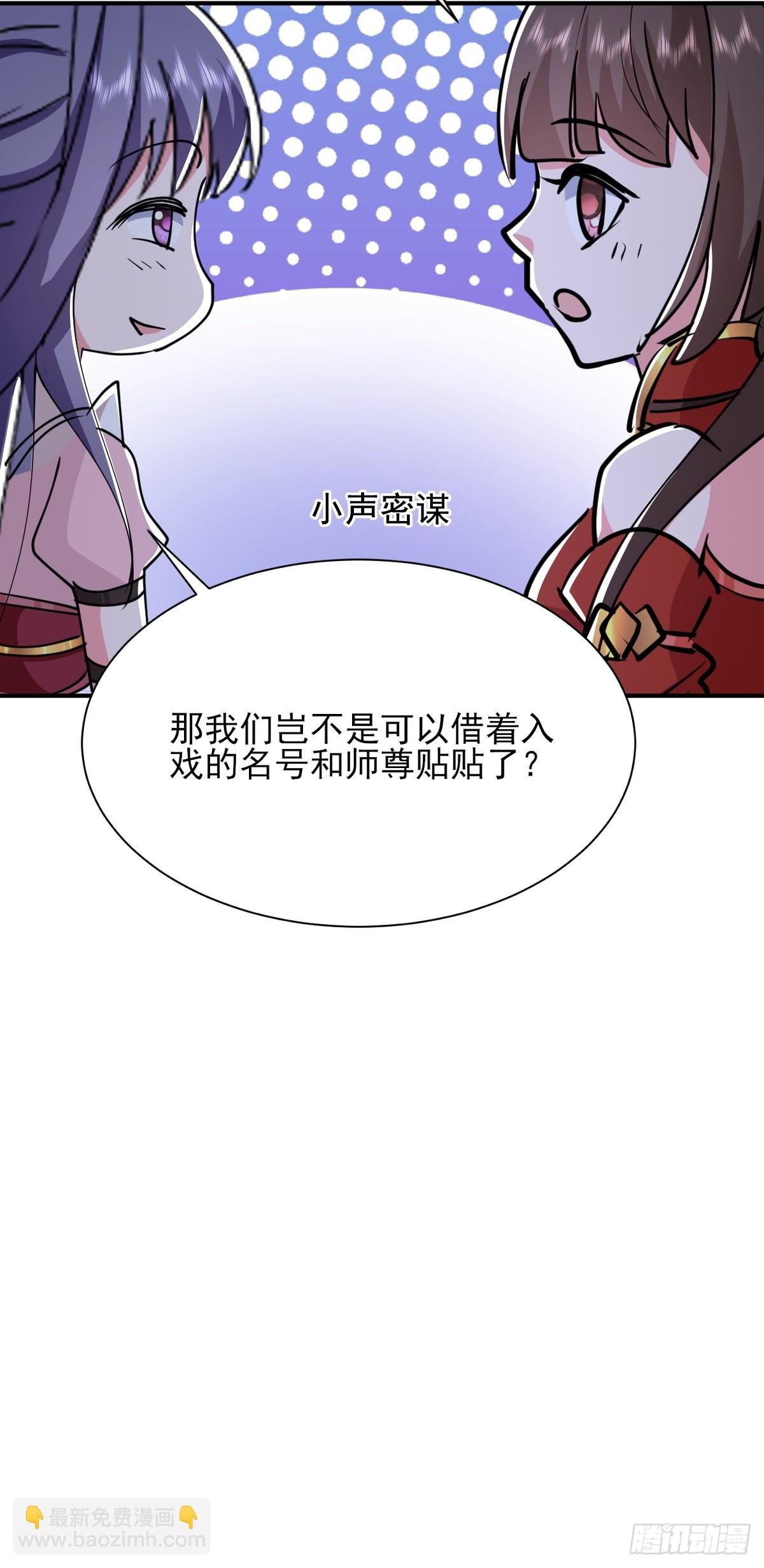 第43话 眼里有爱心可不是好事(1/2)-第44话