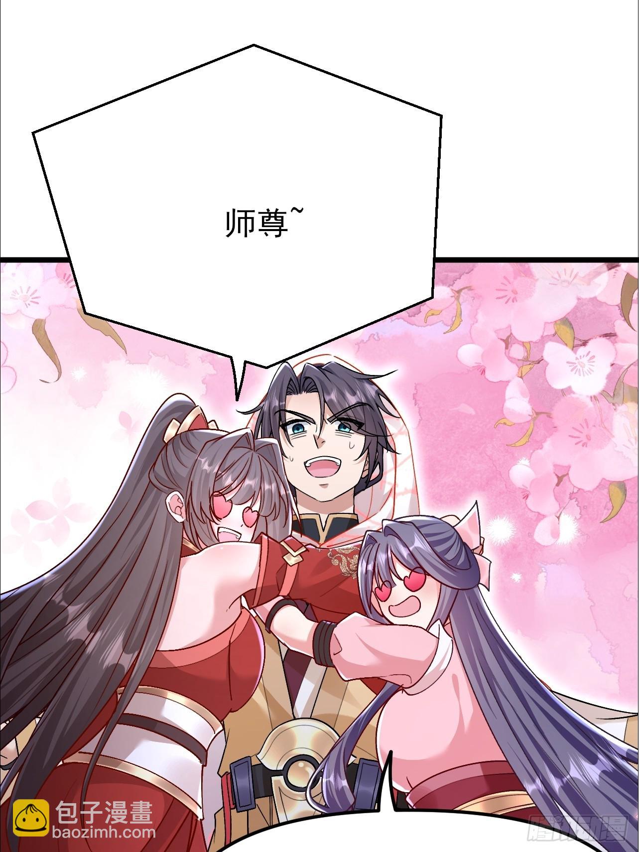 第43话 眼里有爱心可不是好事(1/2)-第44话