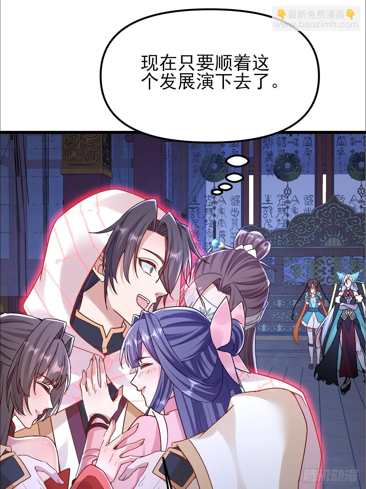 第43话 眼里有爱心可不是好事(1/2)-第44话