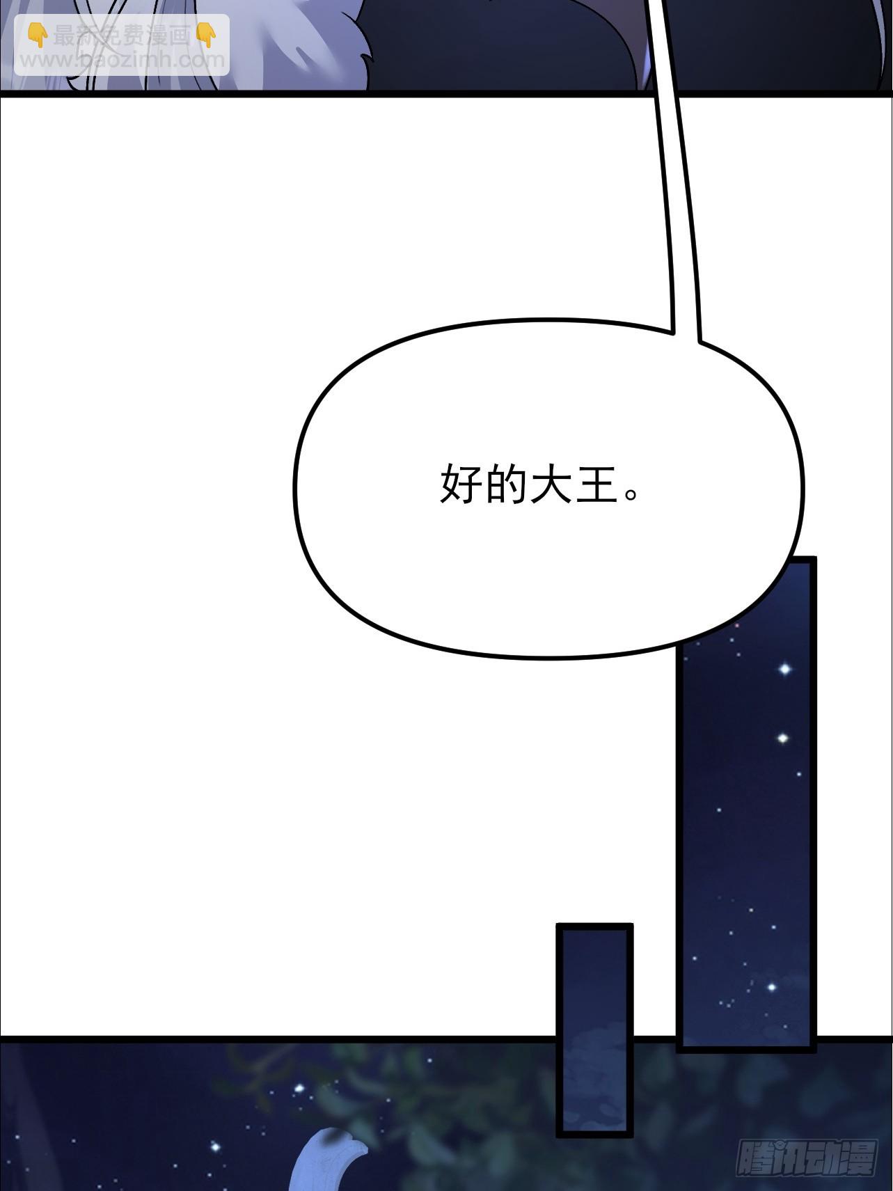 第43话 眼里有爱心可不是好事(1/2)-第44话