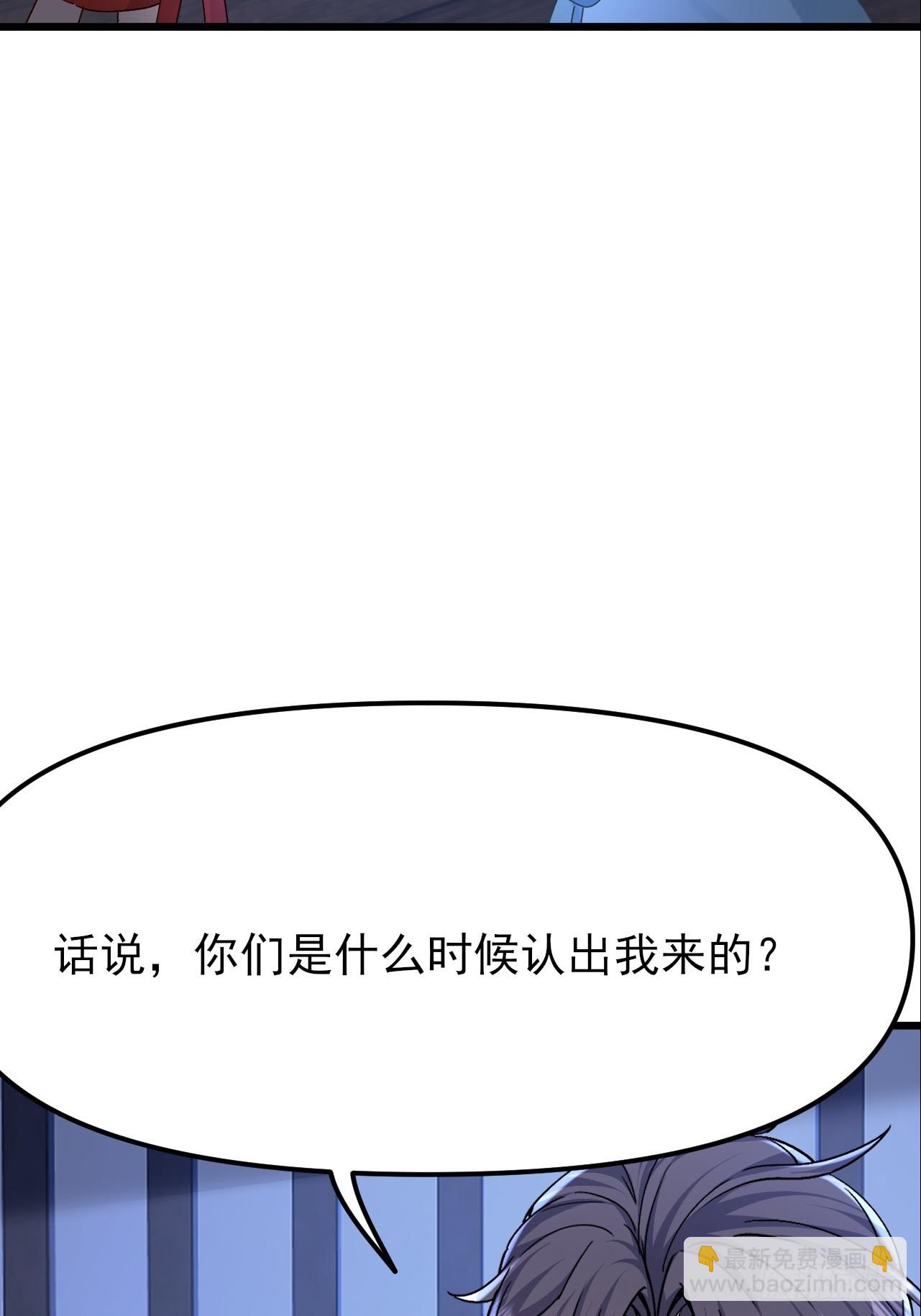 第43话 眼里有爱心可不是好事(1/2)-第44话