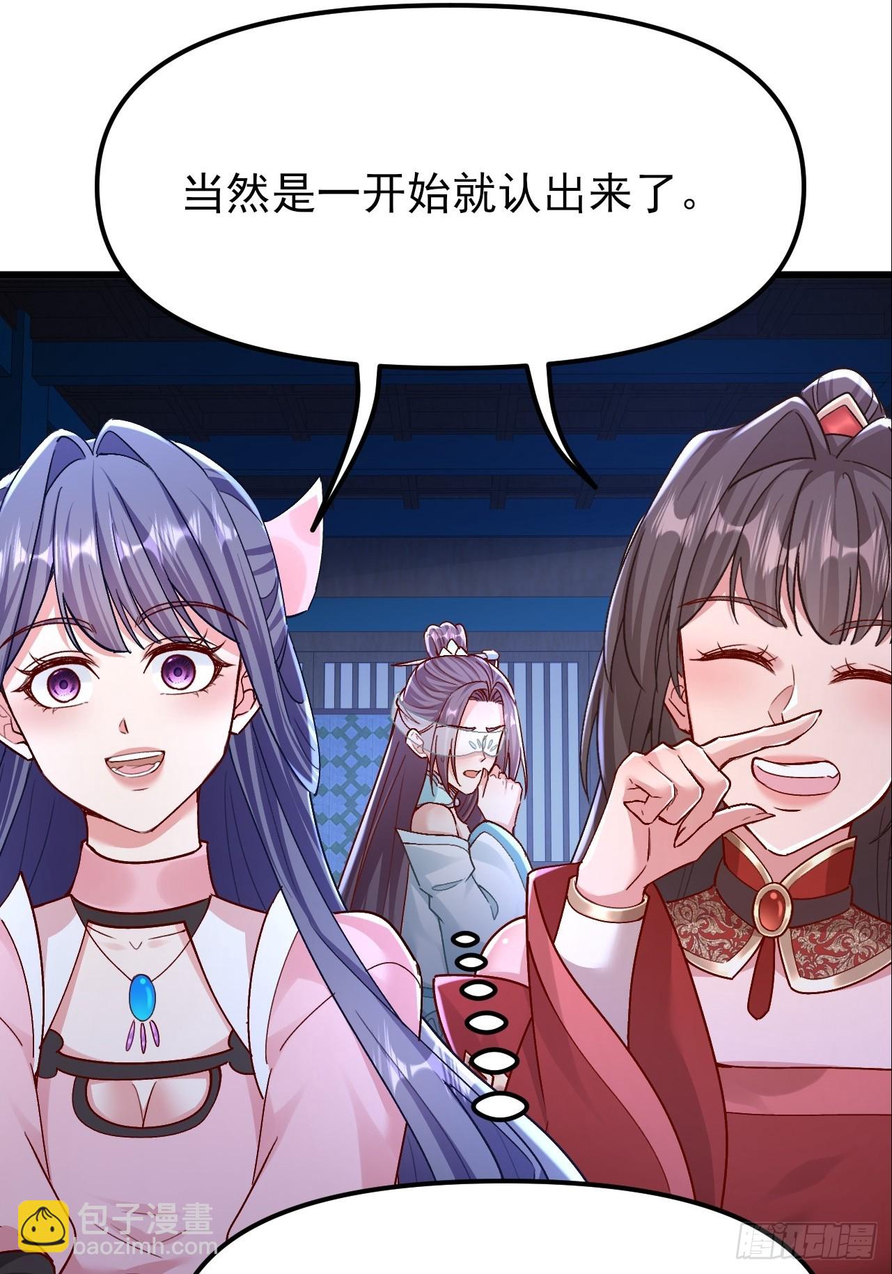 第43话 眼里有爱心可不是好事(1/2)-第44话