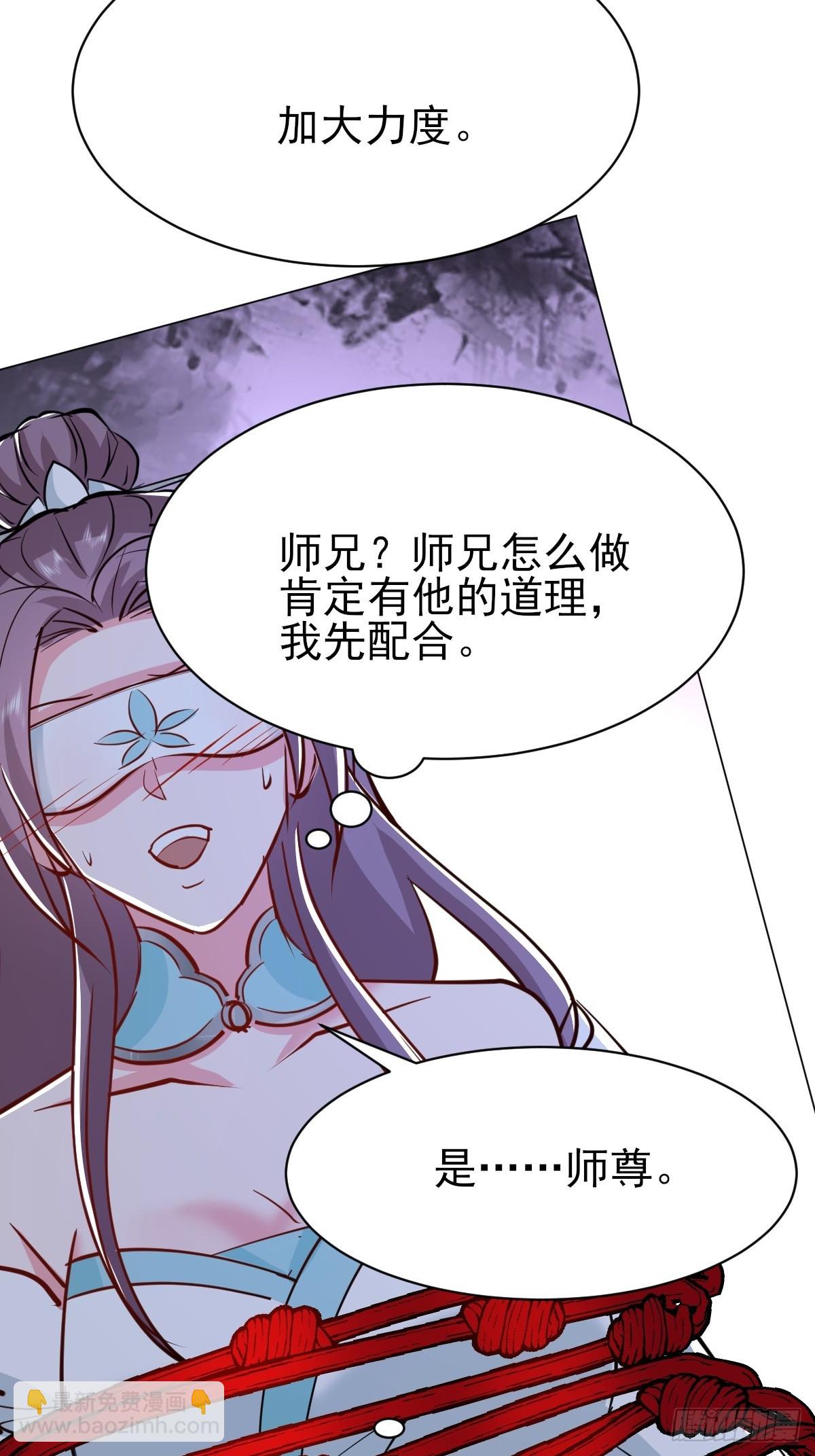 第43话 眼里有爱心可不是好事(1/2)-第44话