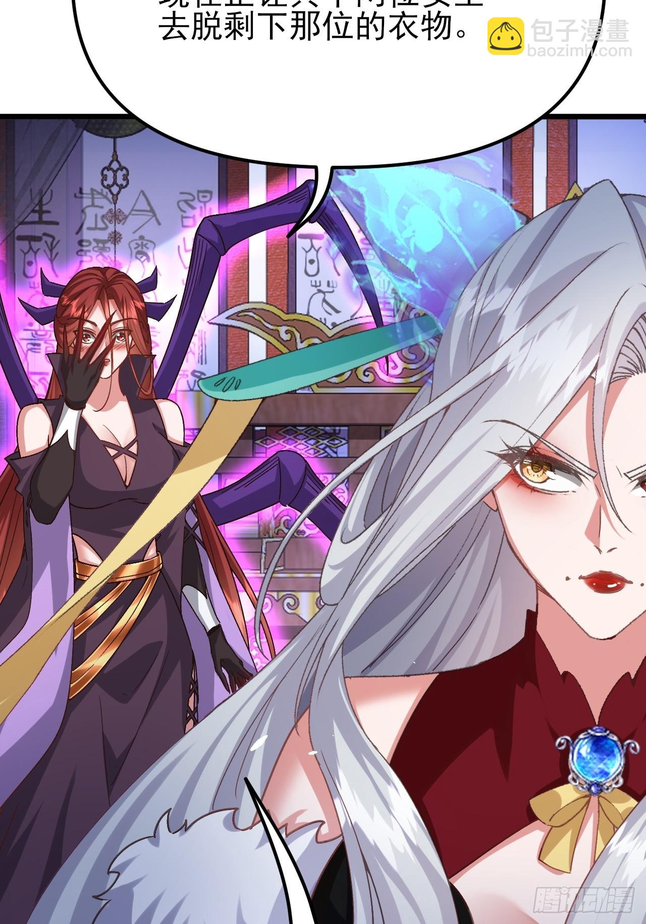 第43话 眼里有爱心可不是好事(1/2)-第44话