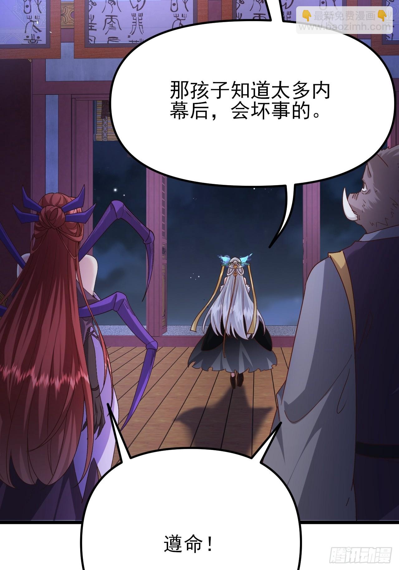 第43话 眼里有爱心可不是好事(1/2)-第44话