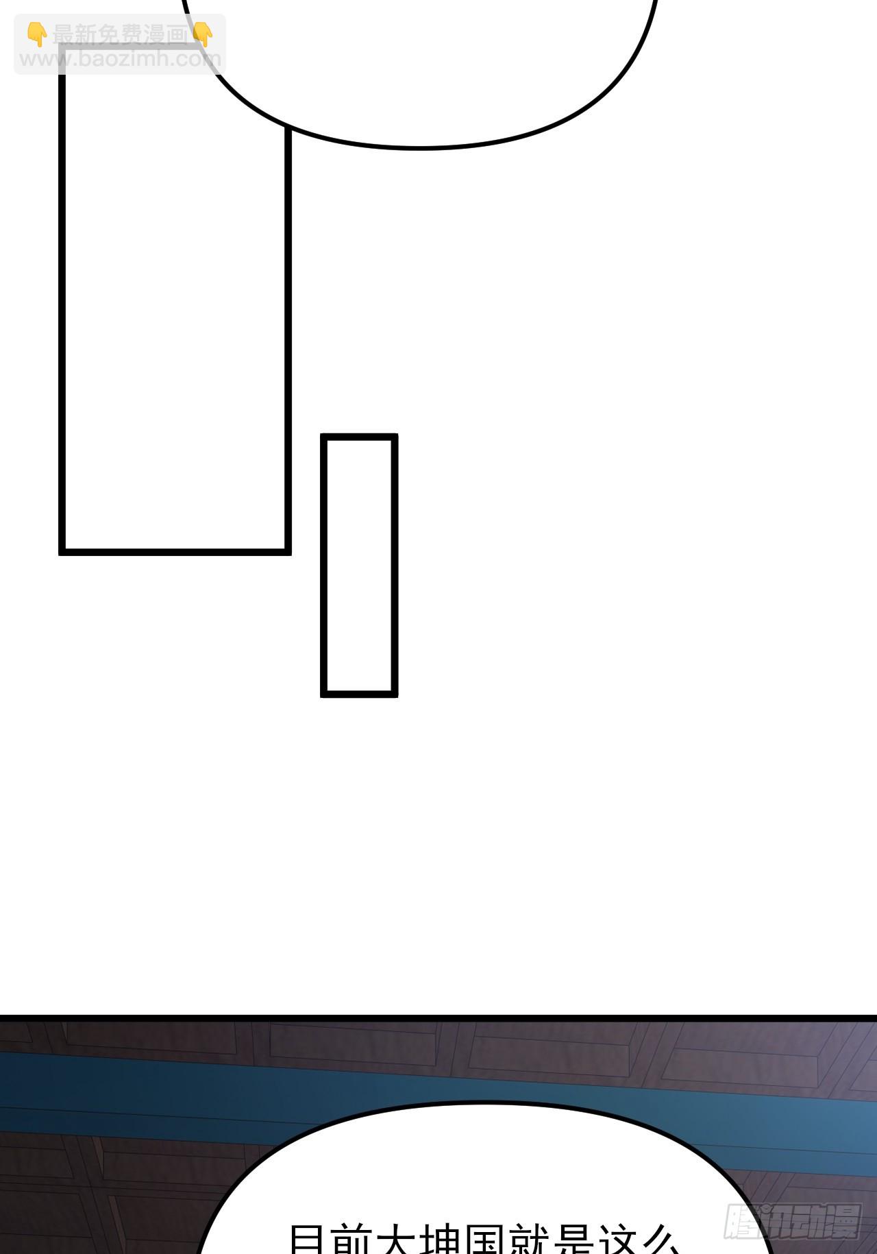 第43话 眼里有爱心可不是好事(1/2)-第44话