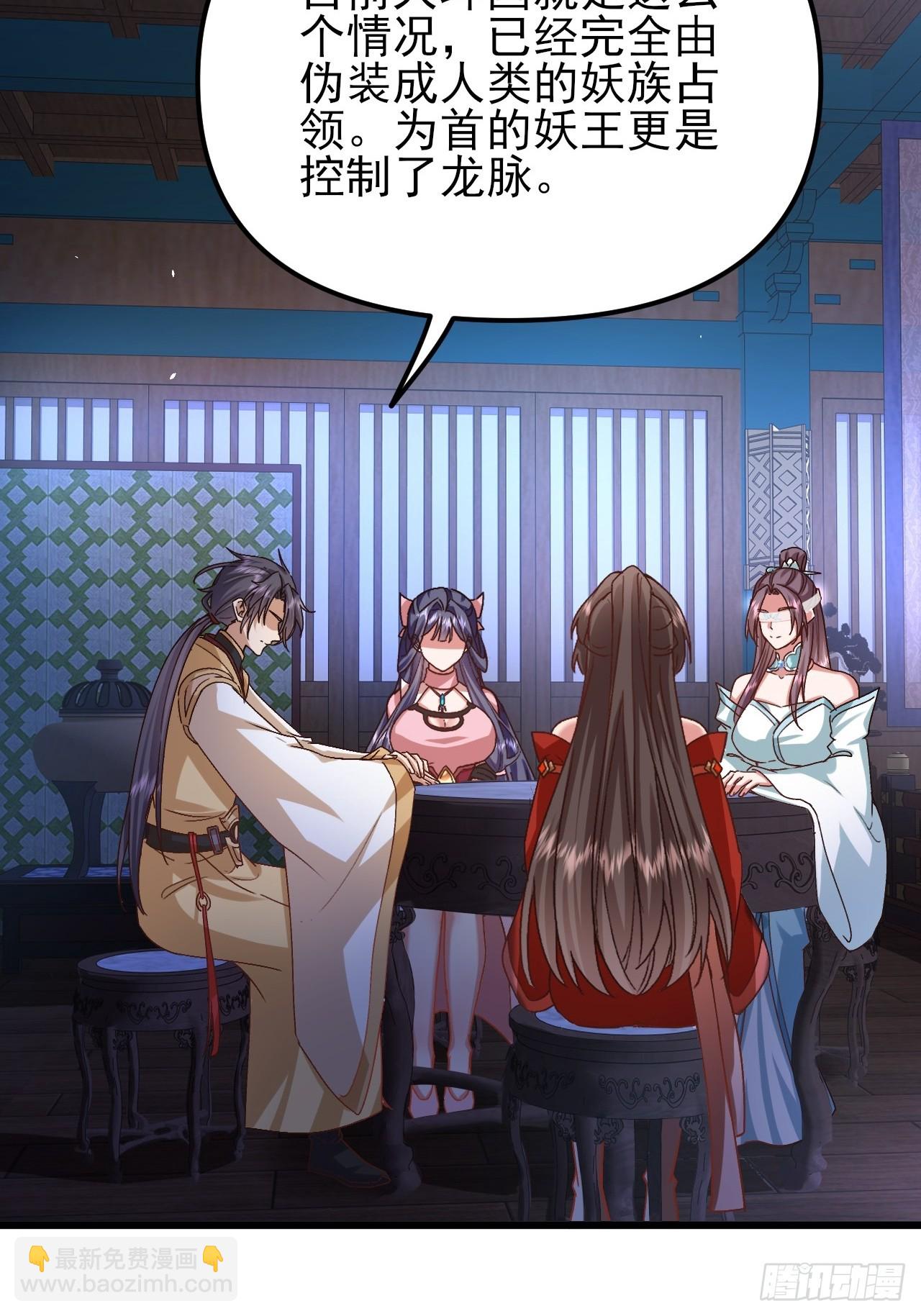 第43话 眼里有爱心可不是好事(1/2)-第44话