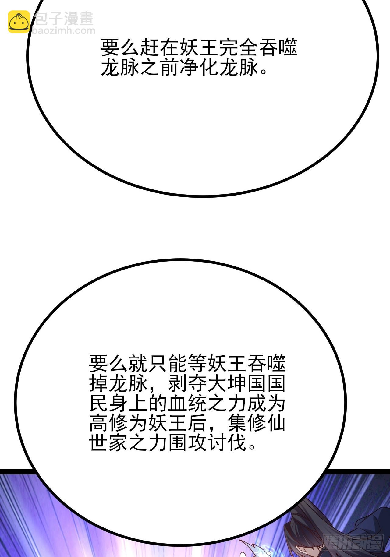 第43话 眼里有爱心可不是好事(1/2)-第44话