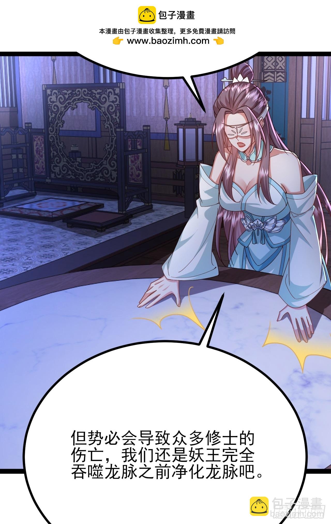 第43话 眼里有爱心可不是好事(1/2)-第44话