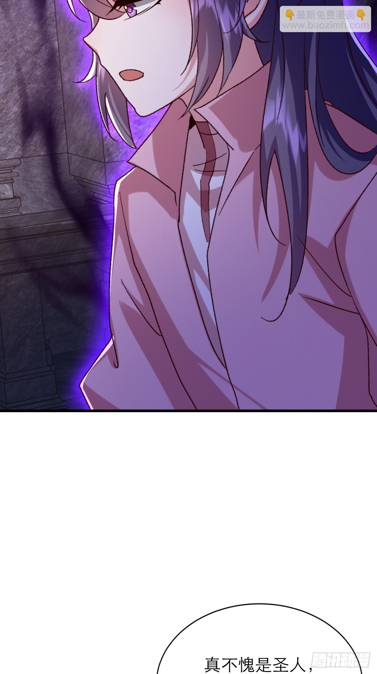 第45话 龙脉的真面目-第46话