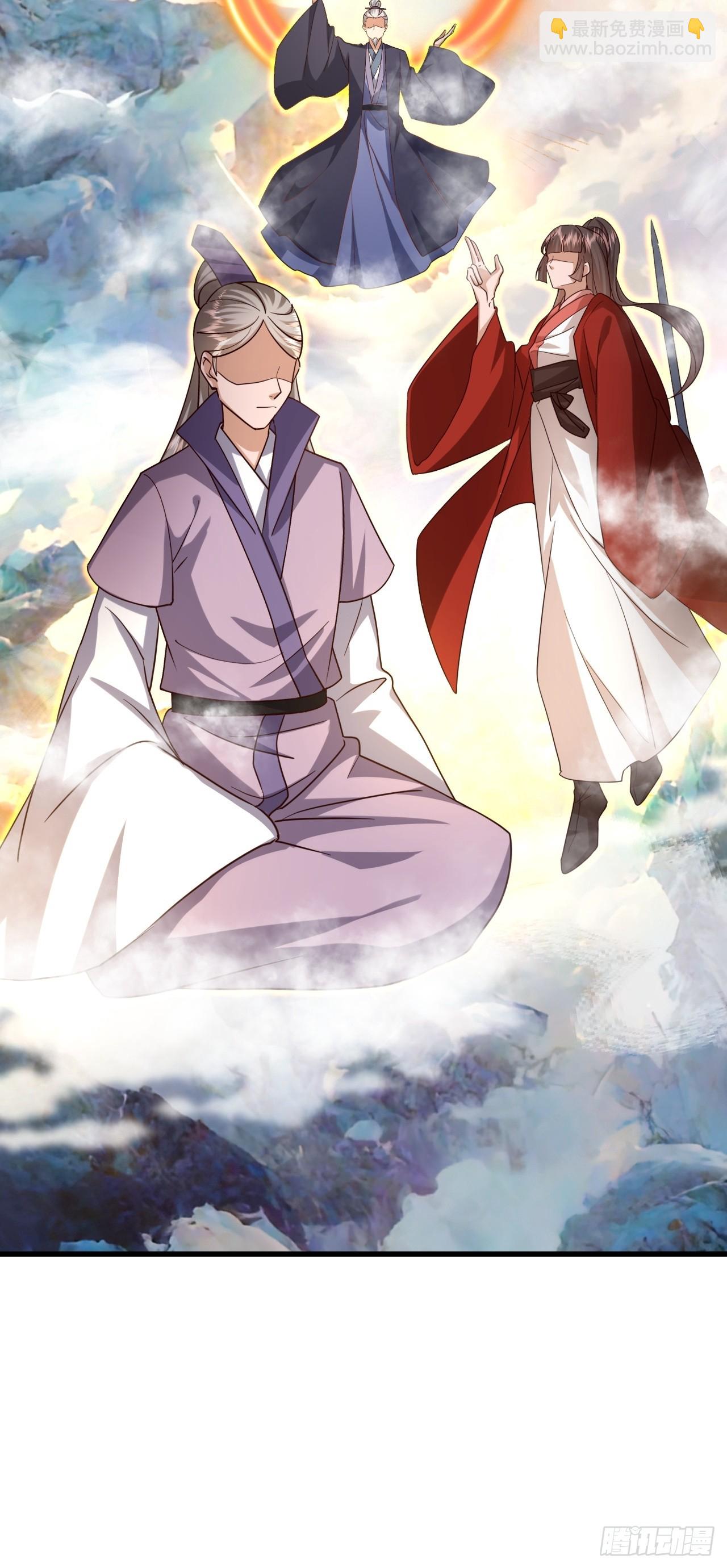 第45话 龙脉的真面目-第46话